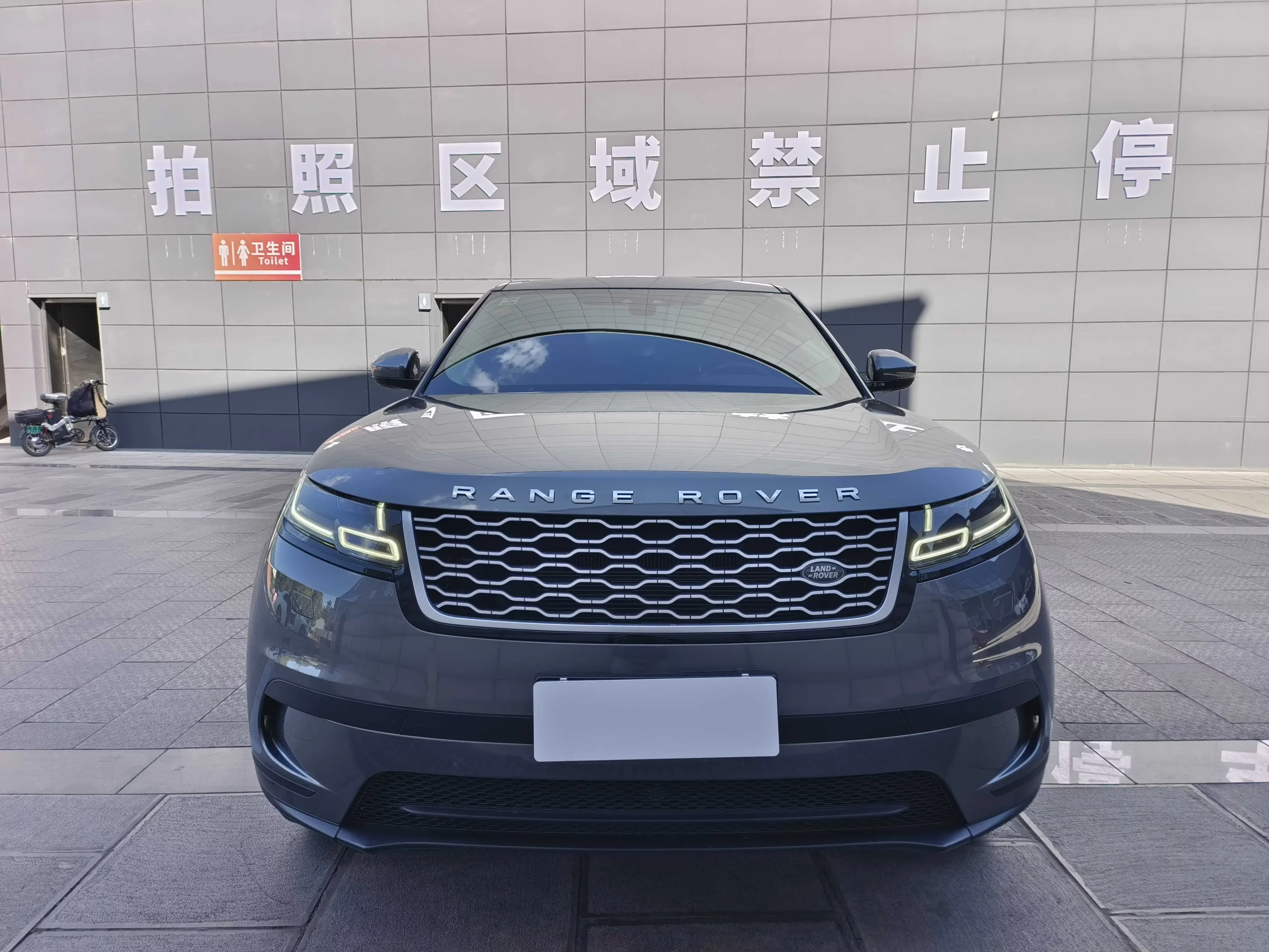 Land Rover Range Rover Velar