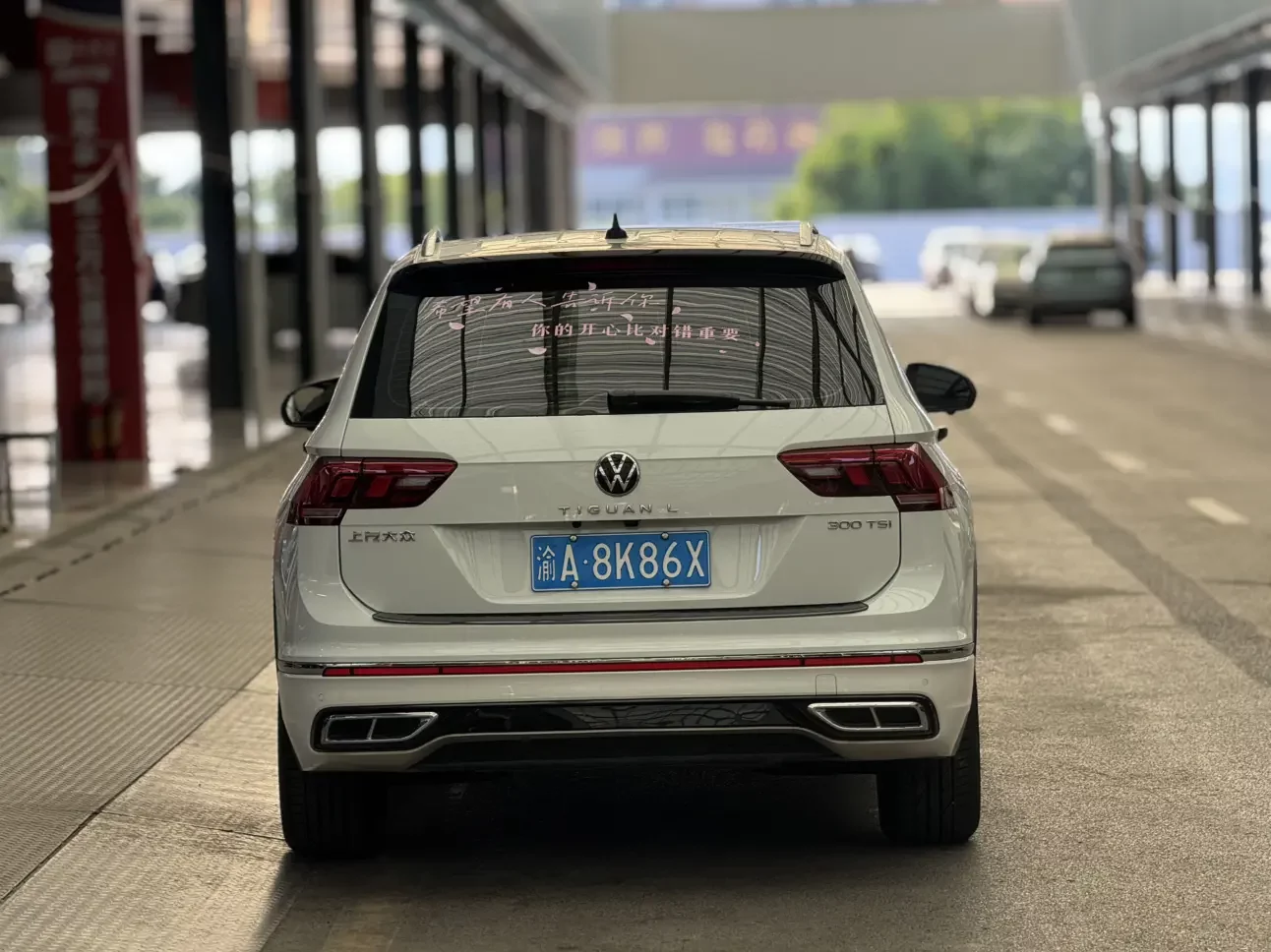 Volkswagen Tiguan L
