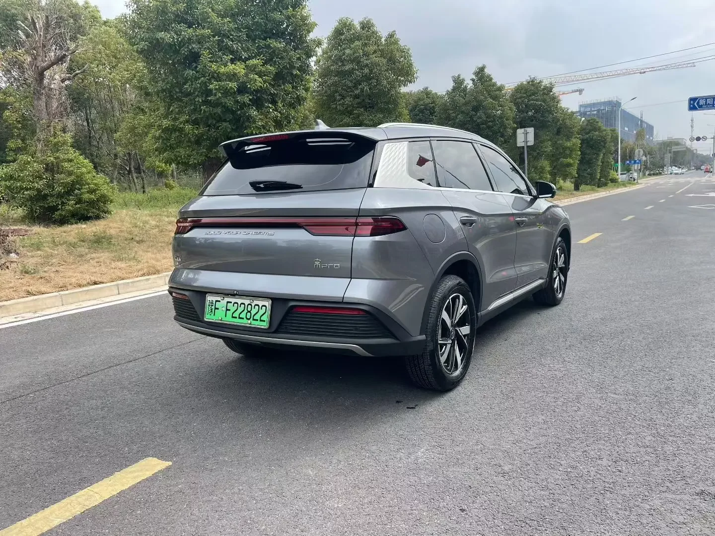 BYD Song Pro DM