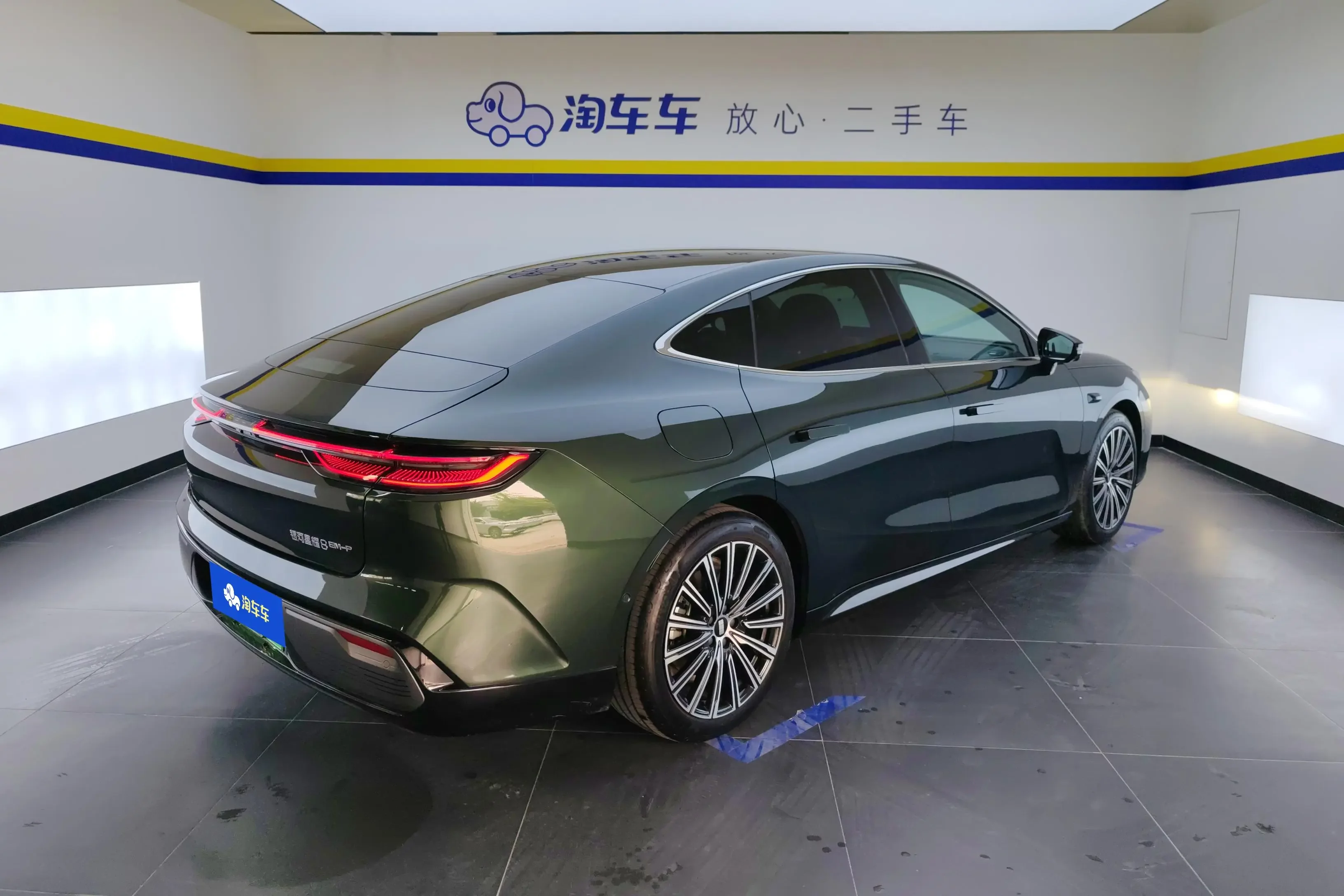 Geely Galaxy Star 8 PHEV