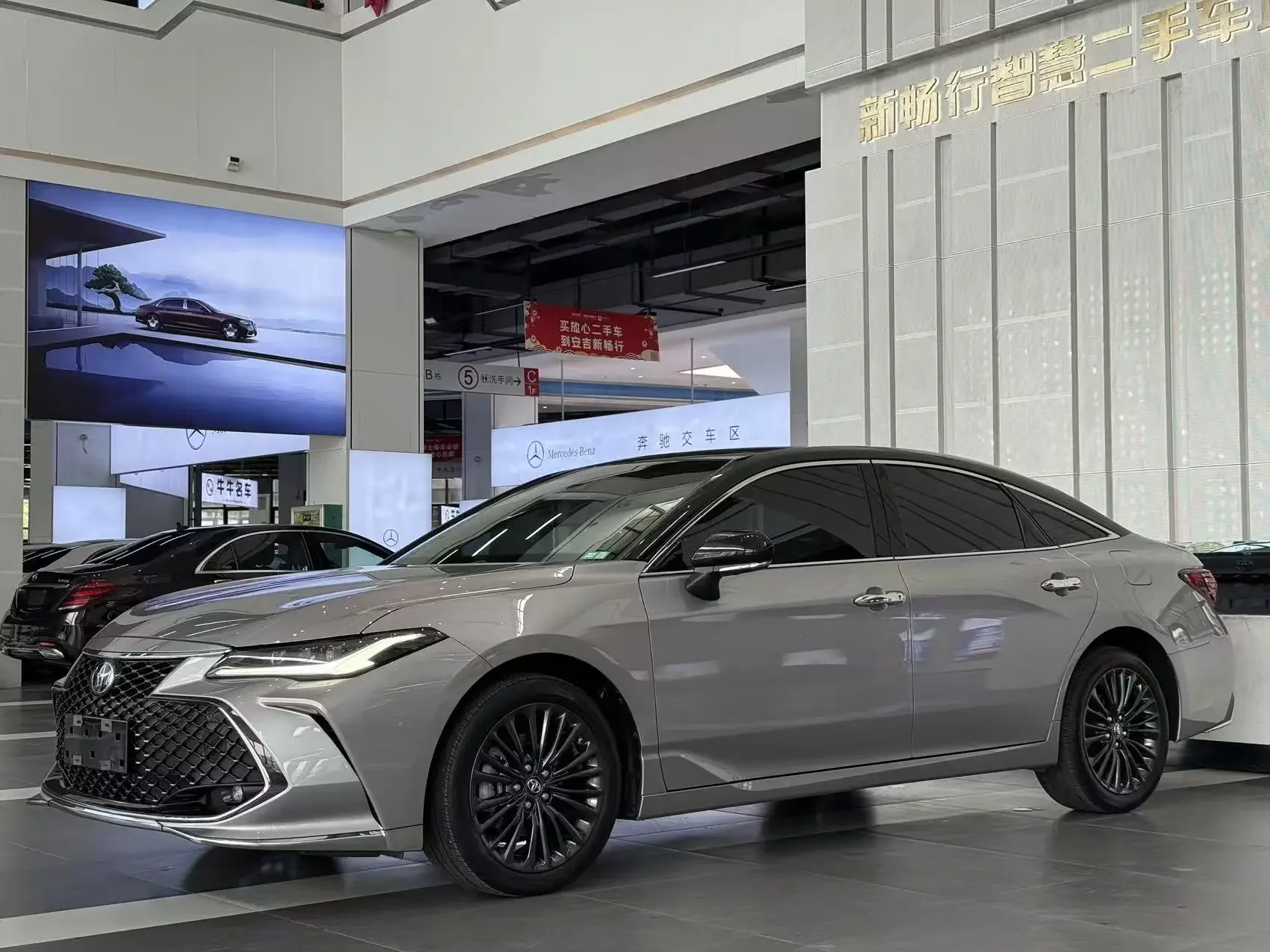 Toyota Avalon