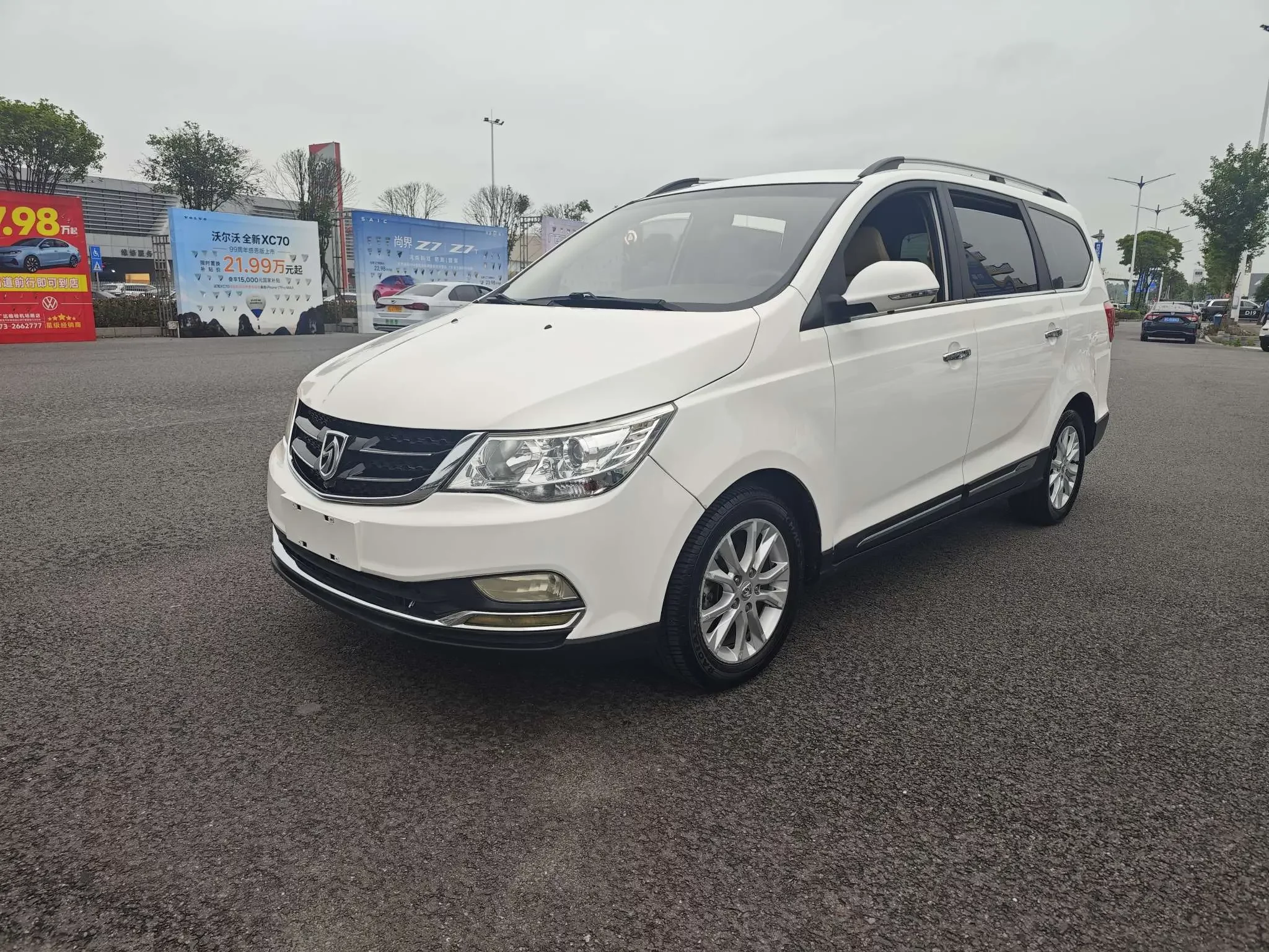 Baojun 730