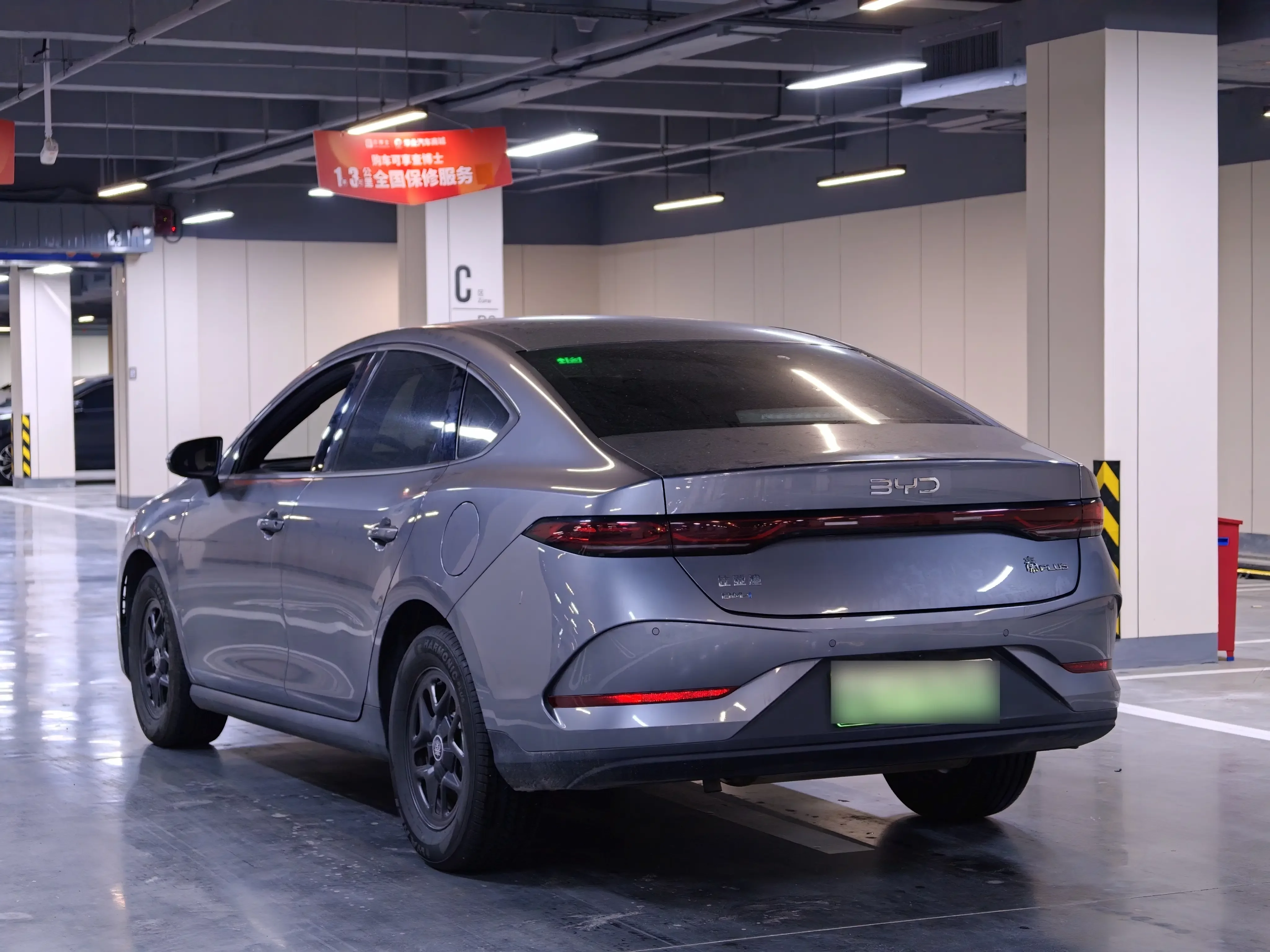 BYD Qin PLUS DM