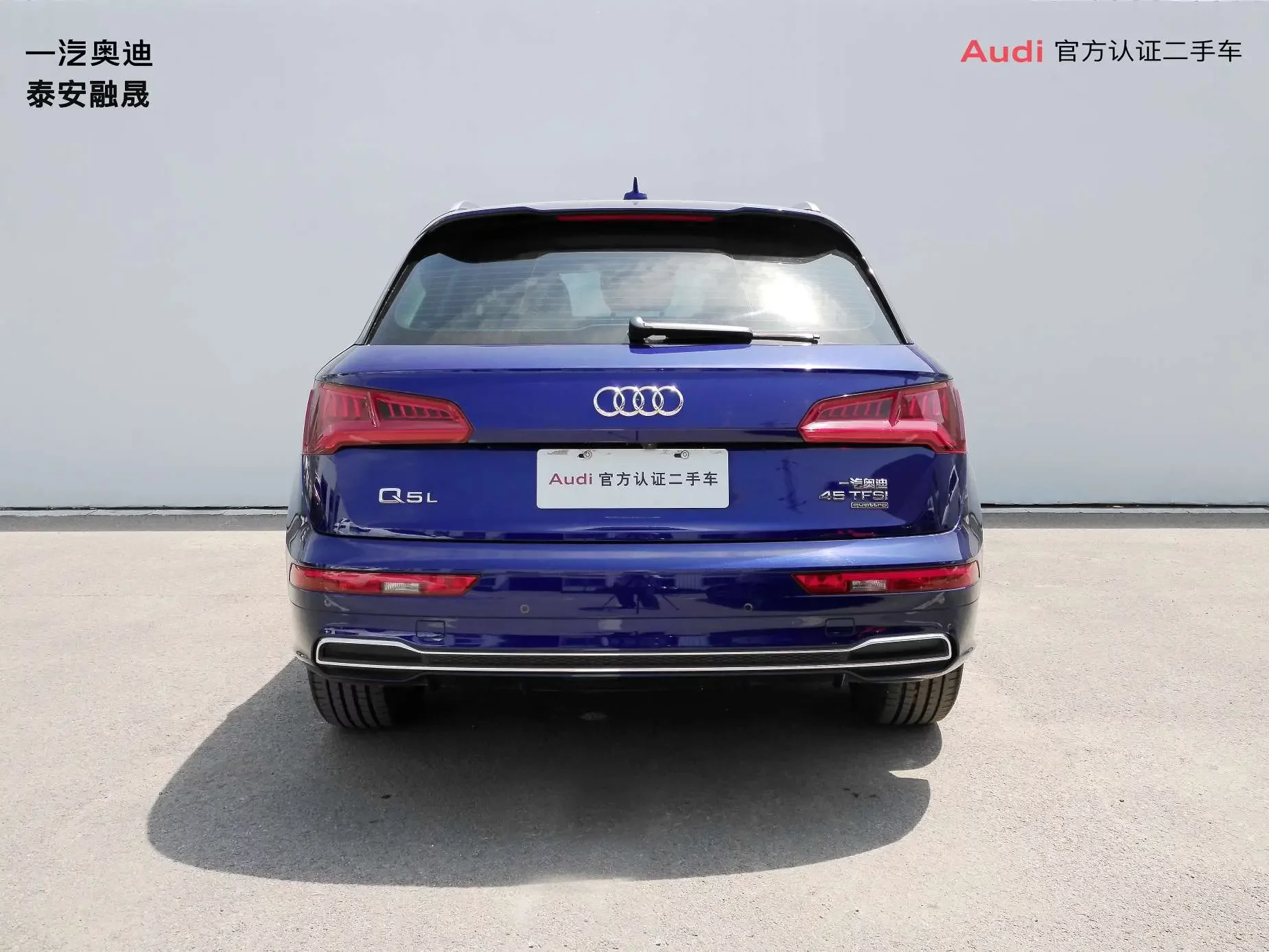 Audi Q5L