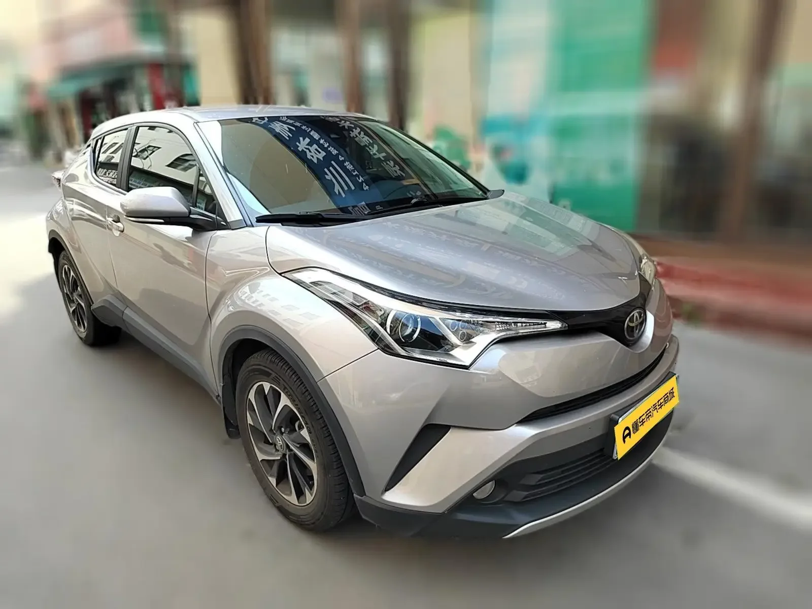 Toyota C-HR Hybrid
