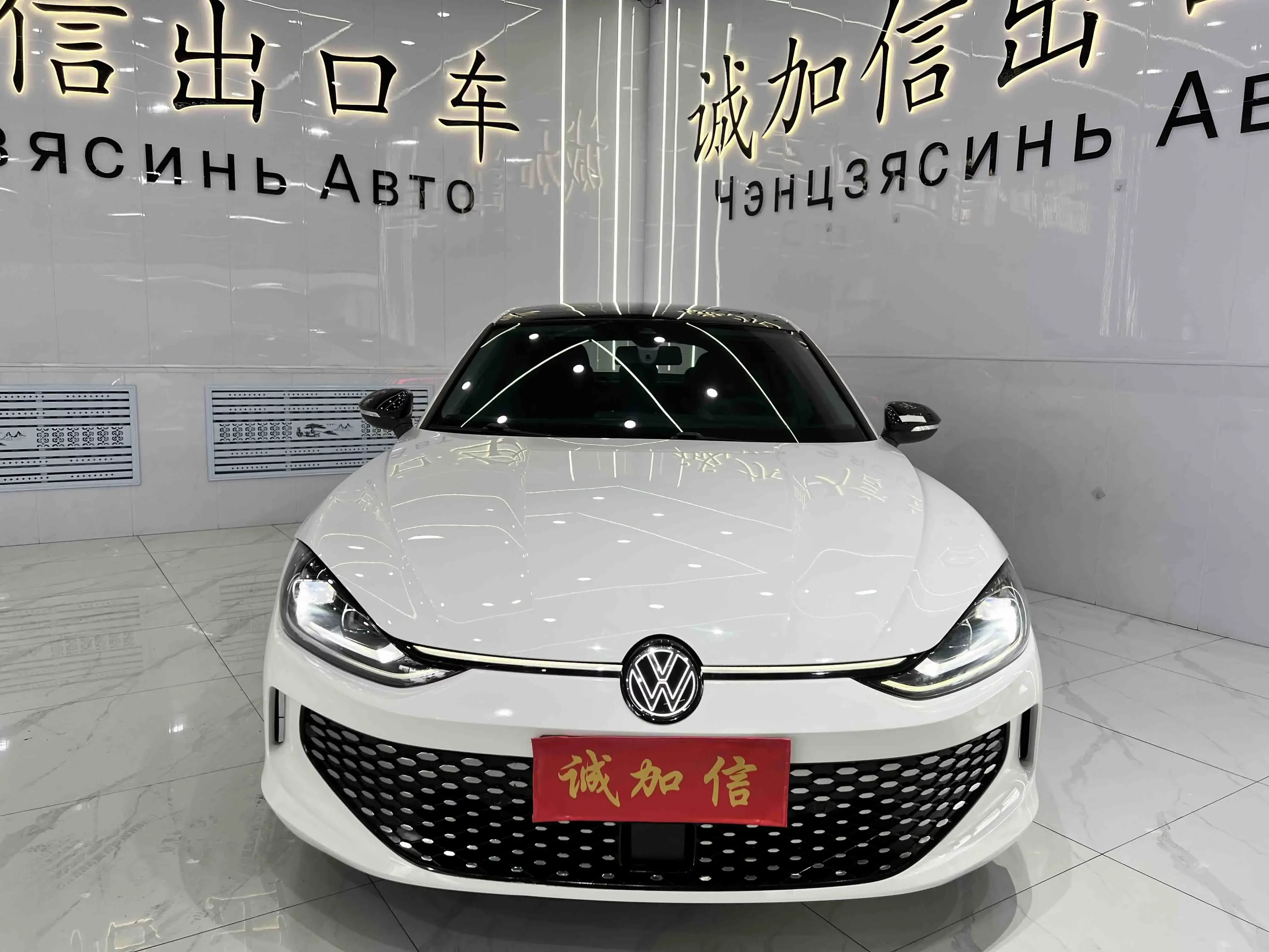 Volkswagen Lamando