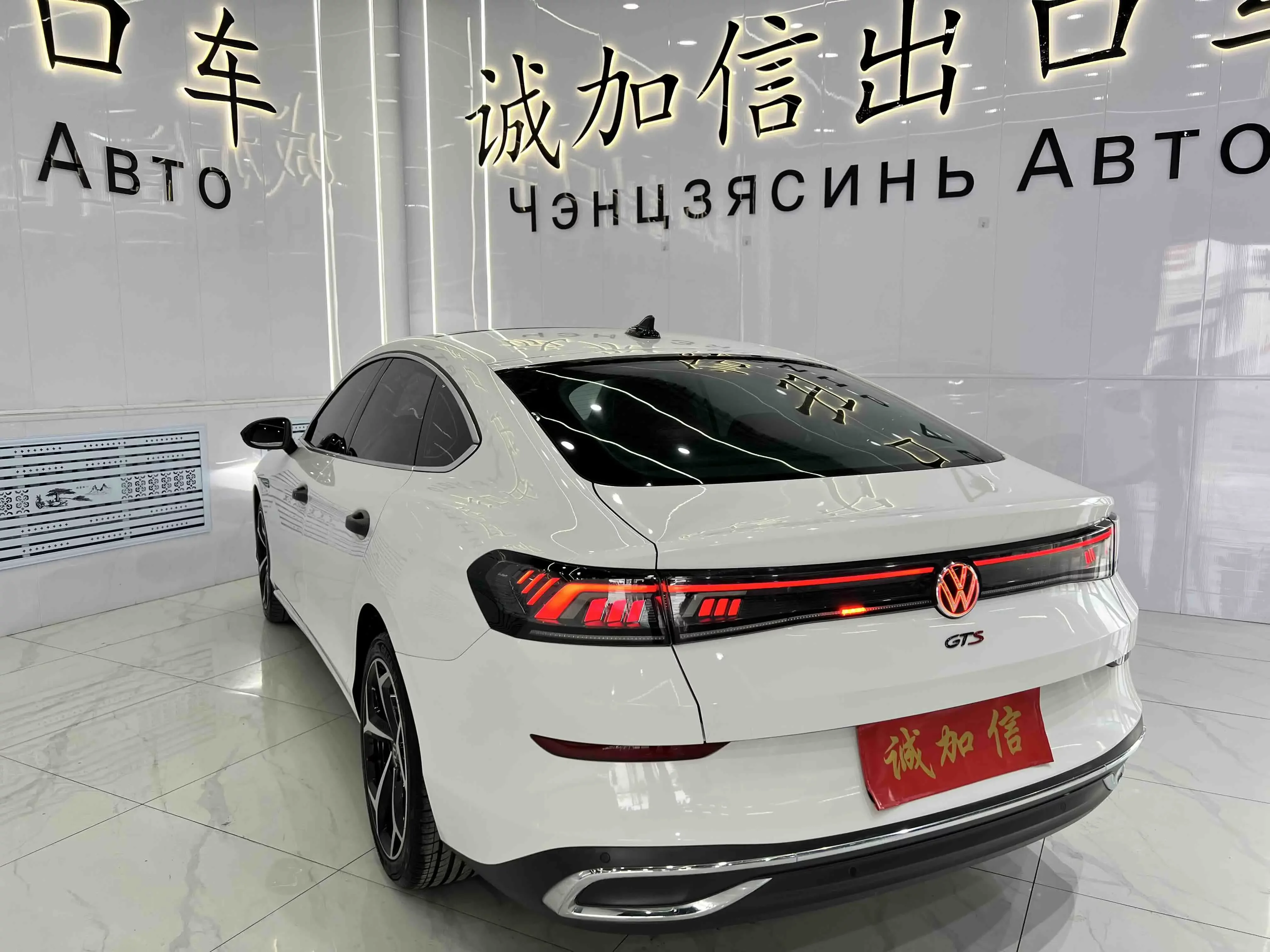 Volkswagen Lamando