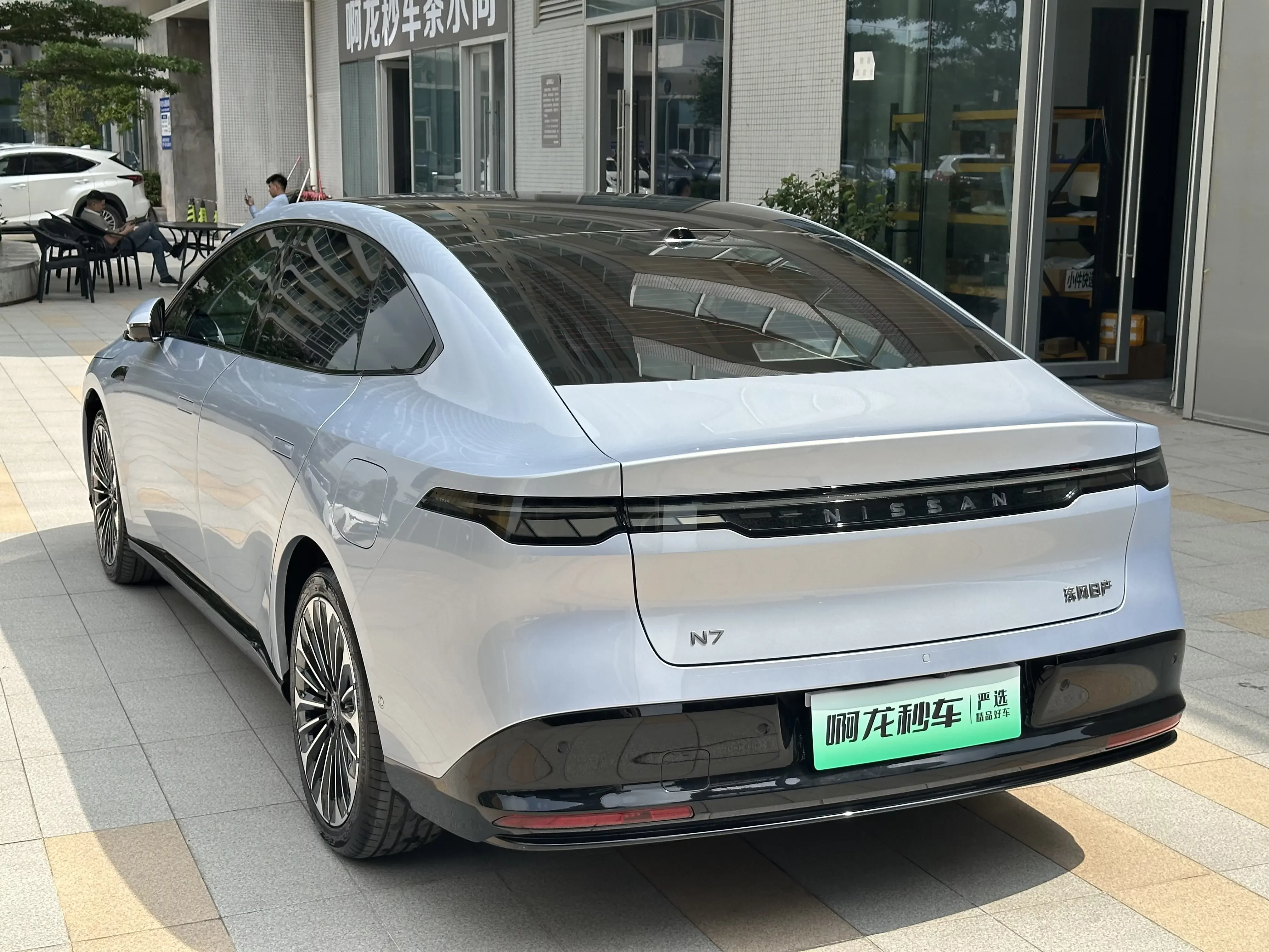 Nissan N7