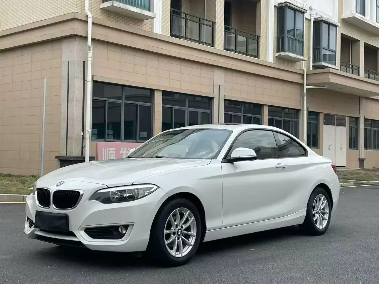 BMW 2 Series