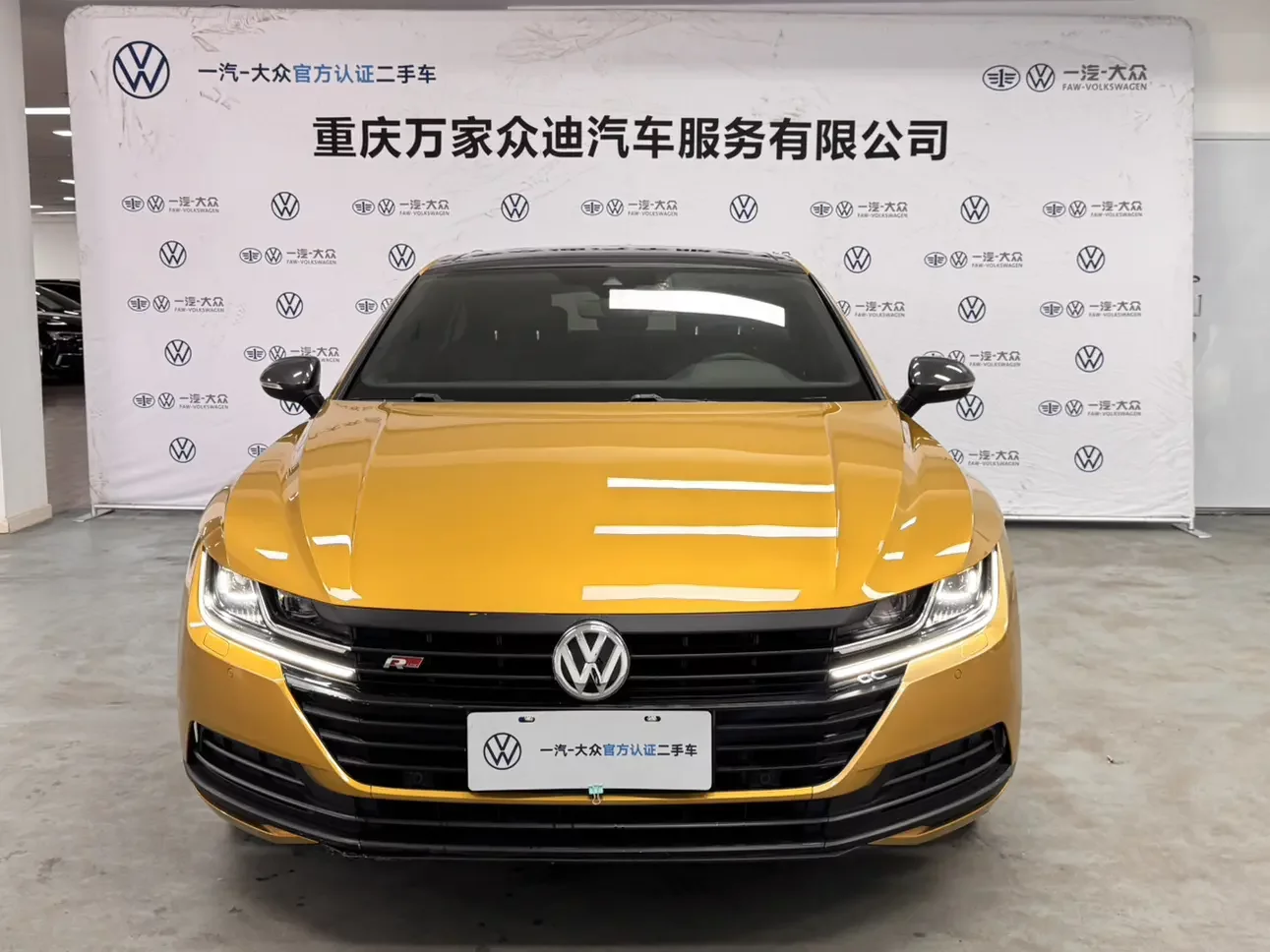 Volkswagen Arteon