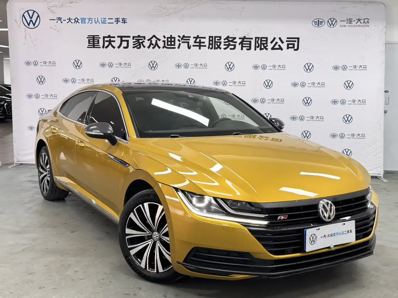 Volkswagen Arteon