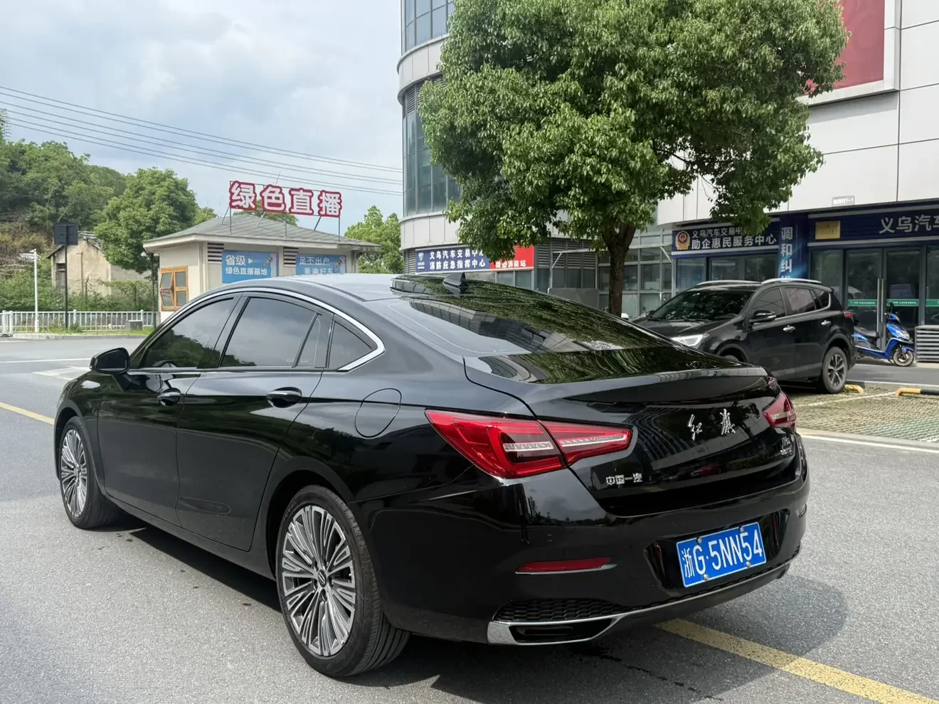 Hongqi H5 classic