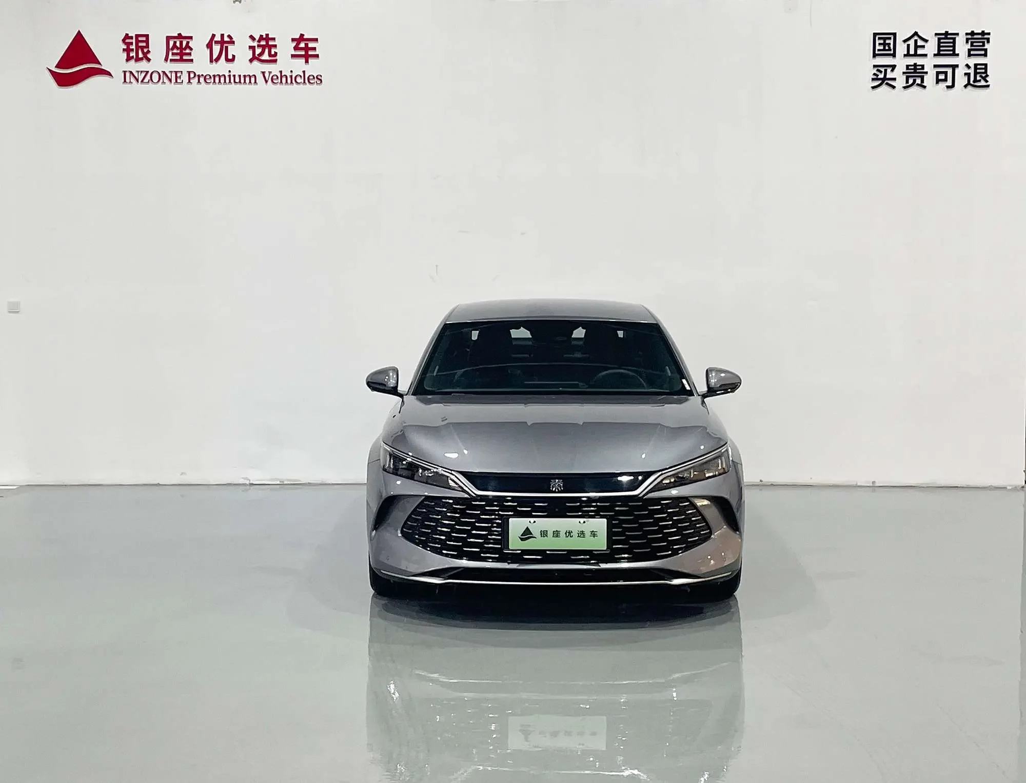 BYD Qin L DM