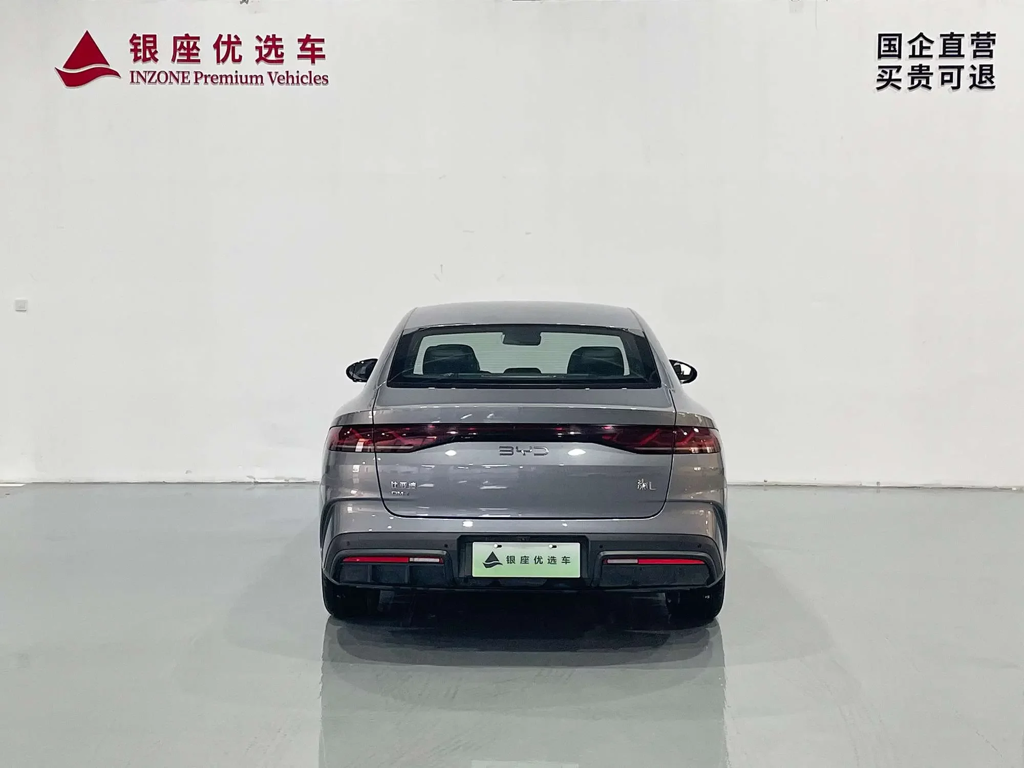 BYD Qin L DM