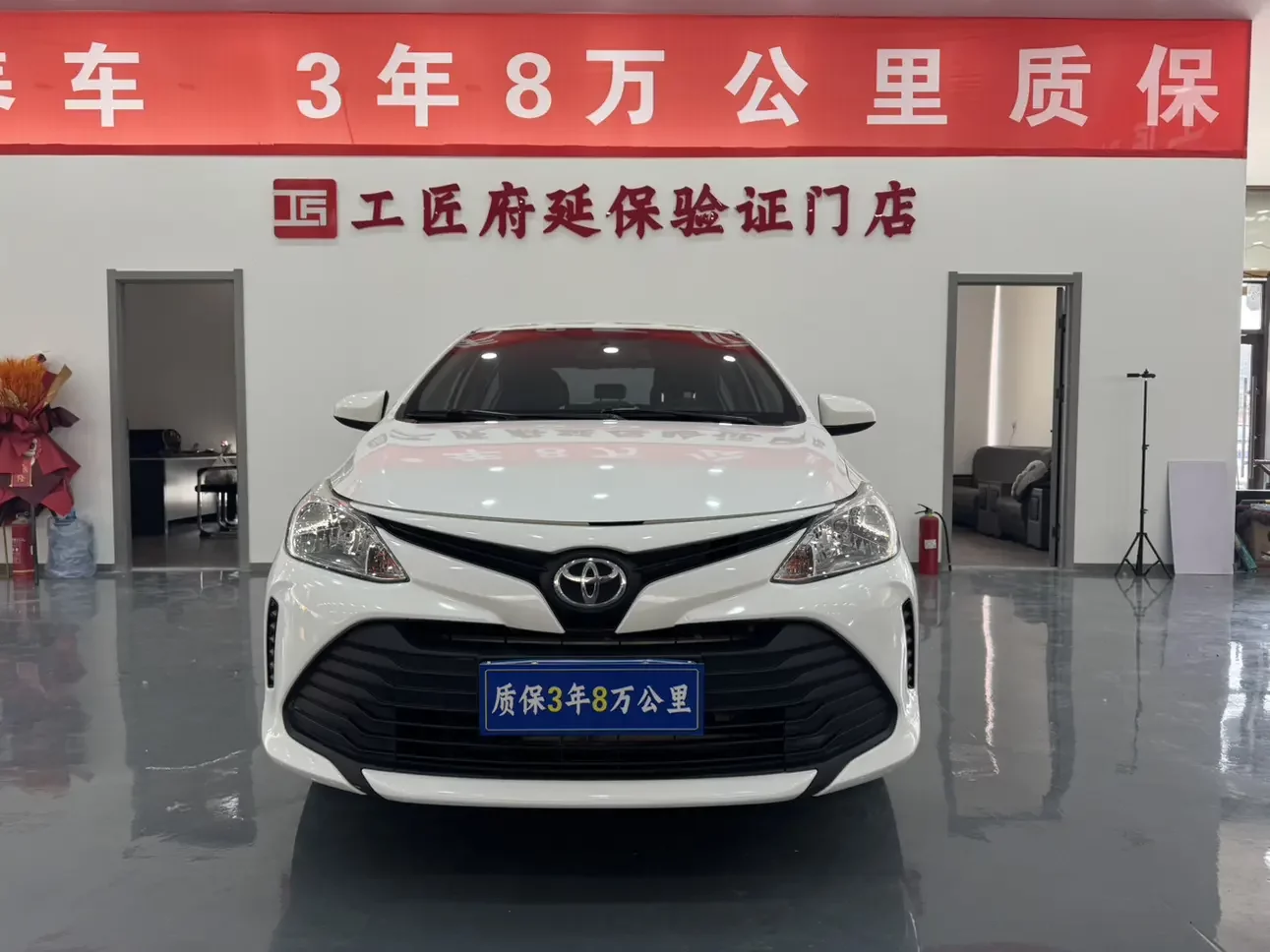 Toyota Vios