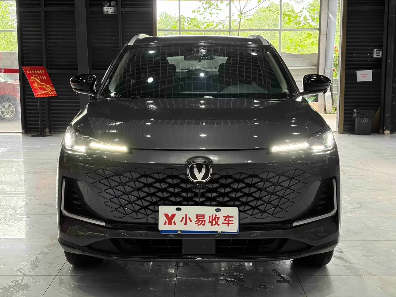Changan CS55 PLUS