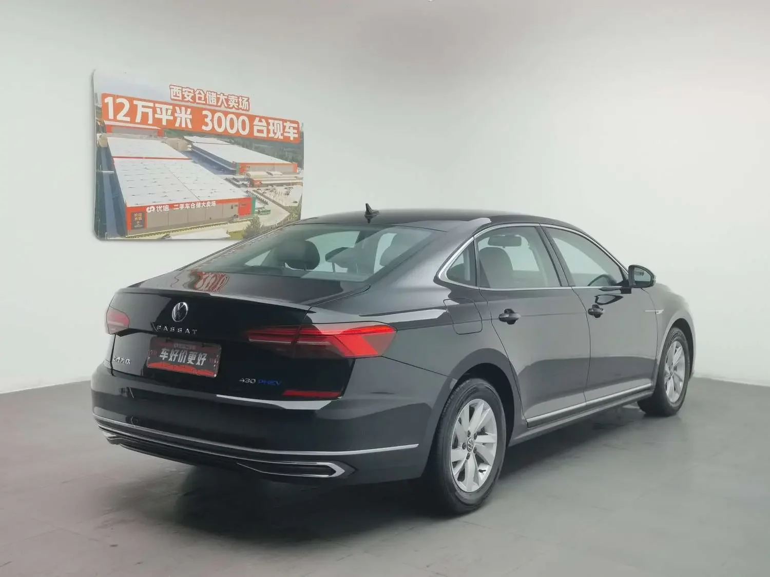Volkswagen Passat PHEV