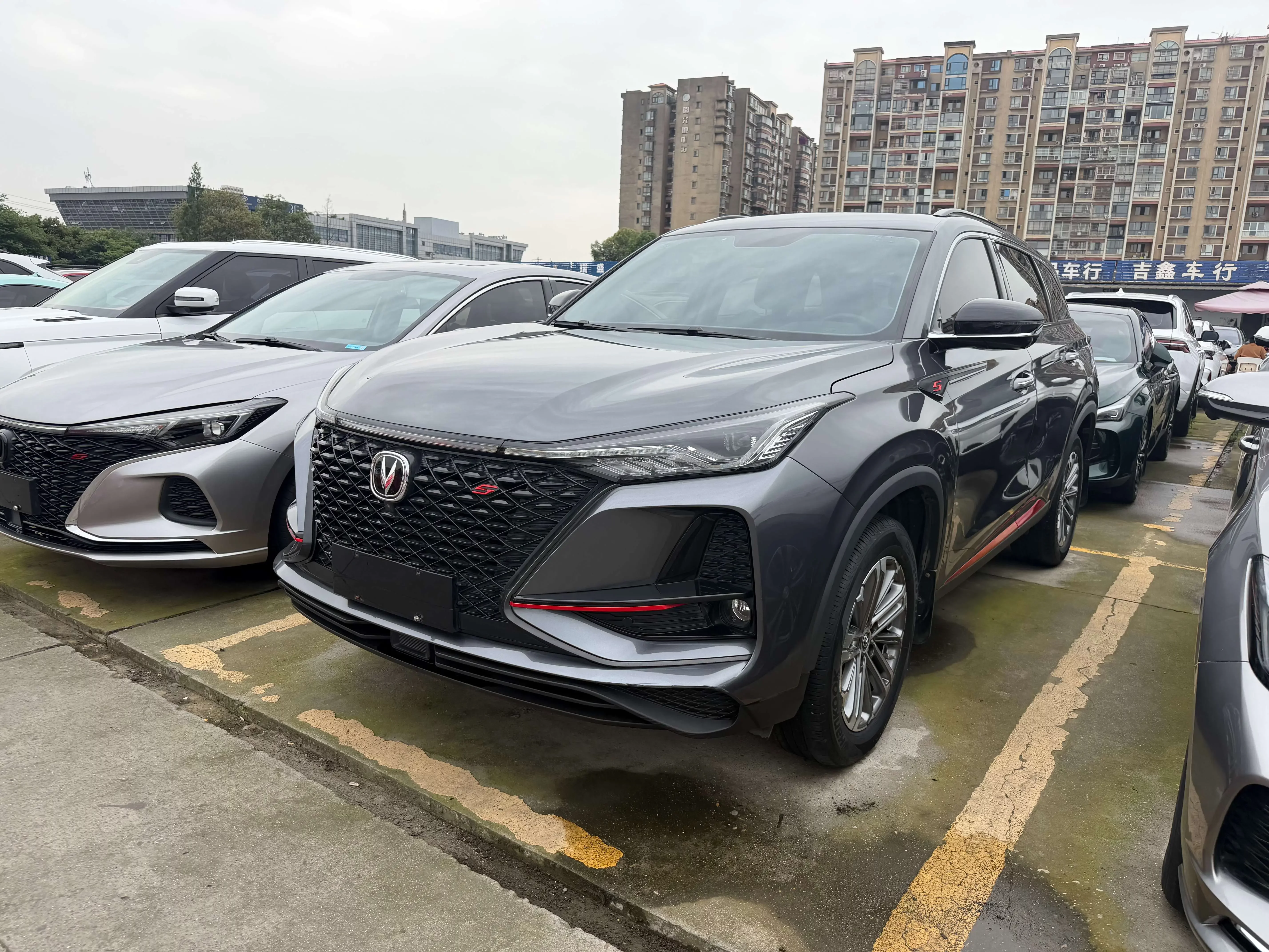 Changan CS75 PLUS