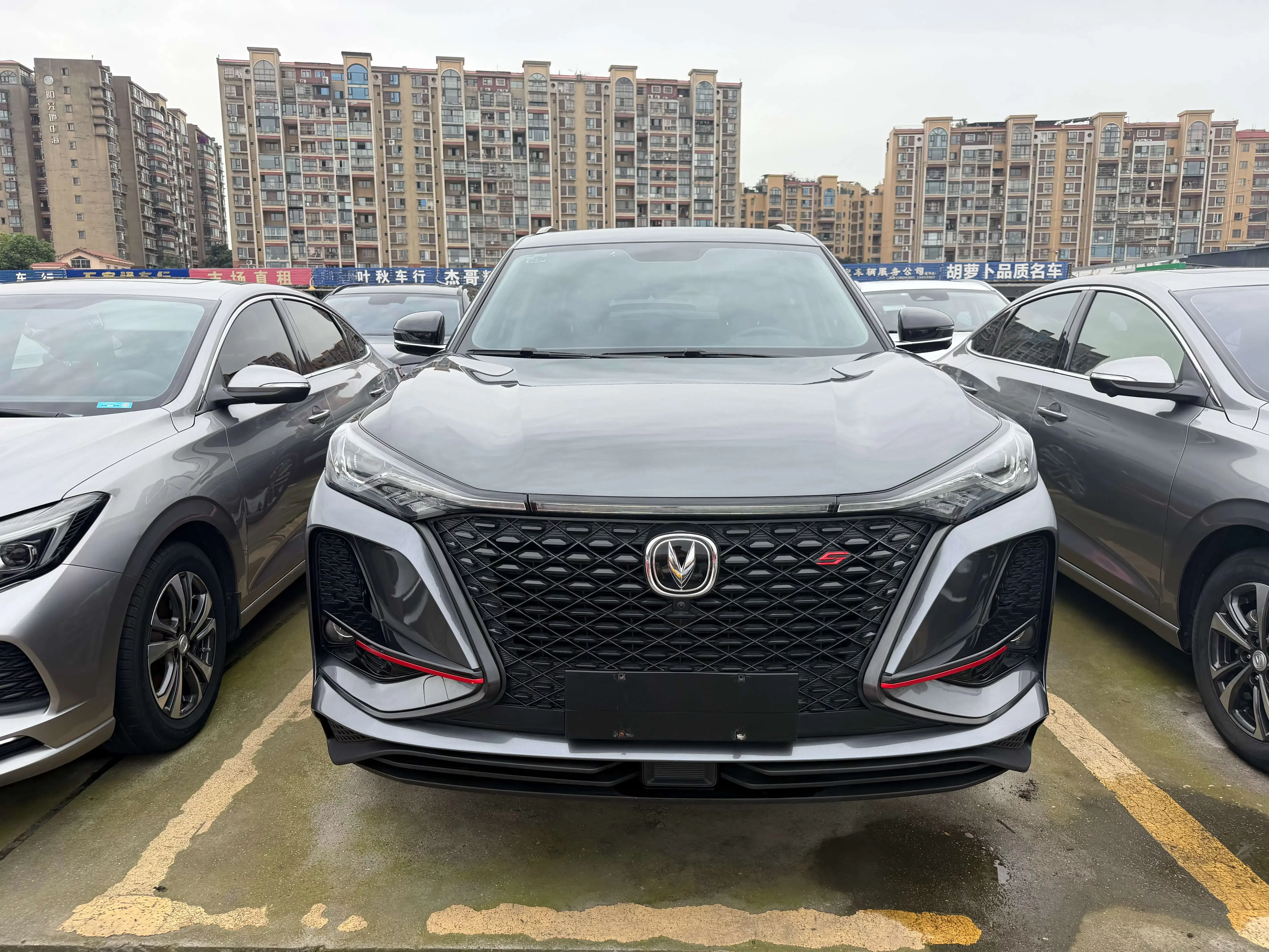 Changan CS75 PLUS