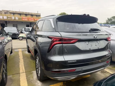 Changan CS75 PLUS