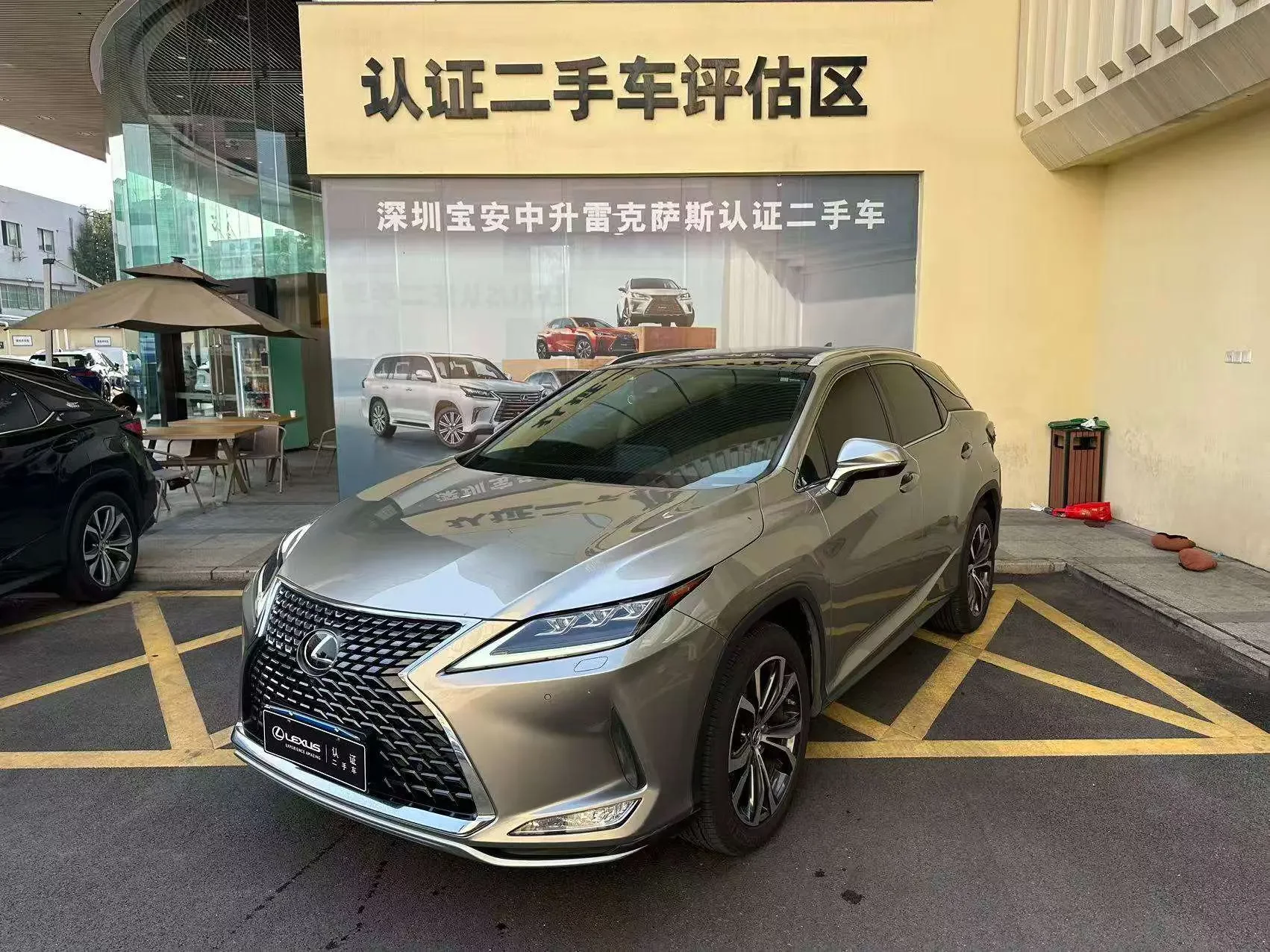 Lexus RX
