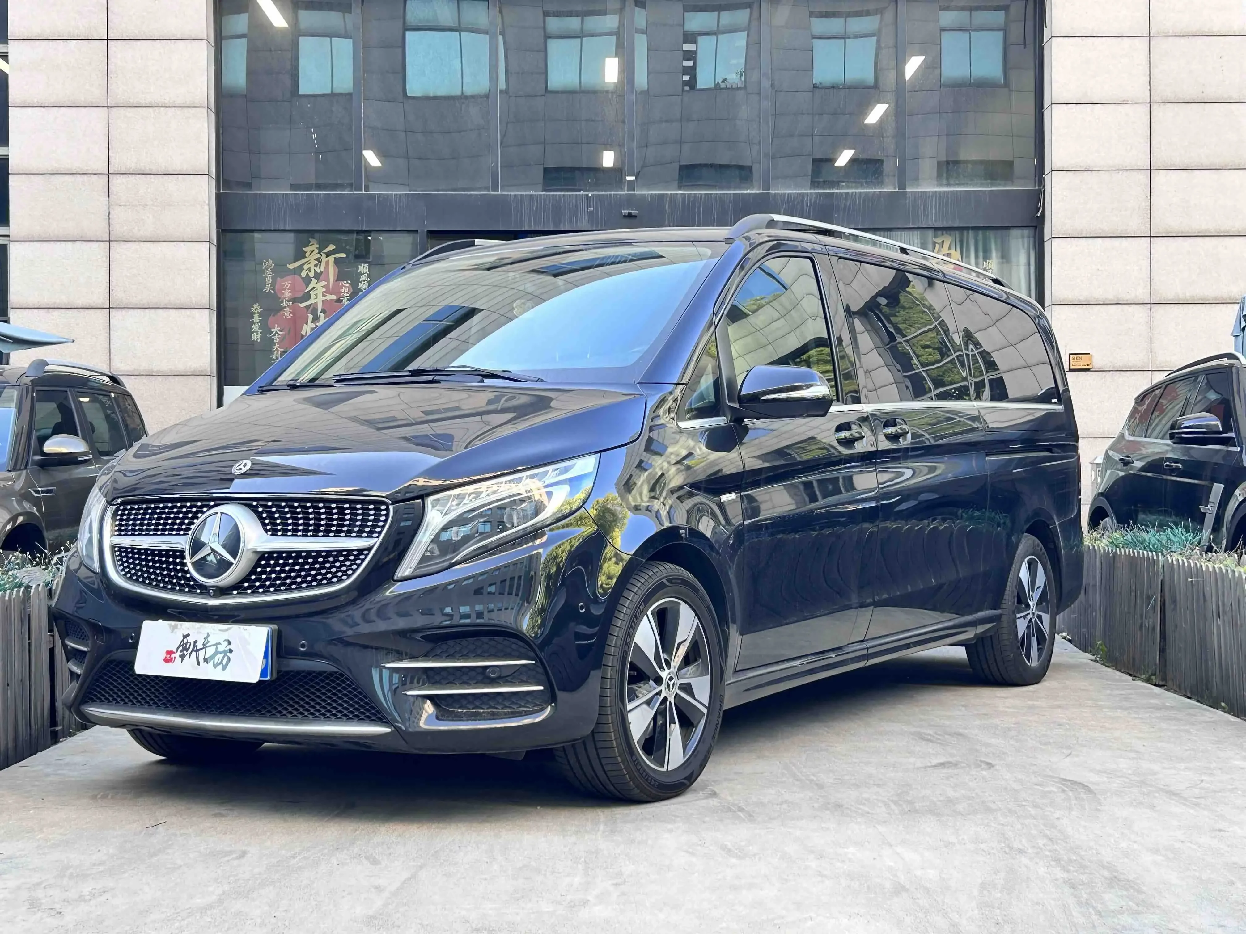 Mercedes-Benz V Class