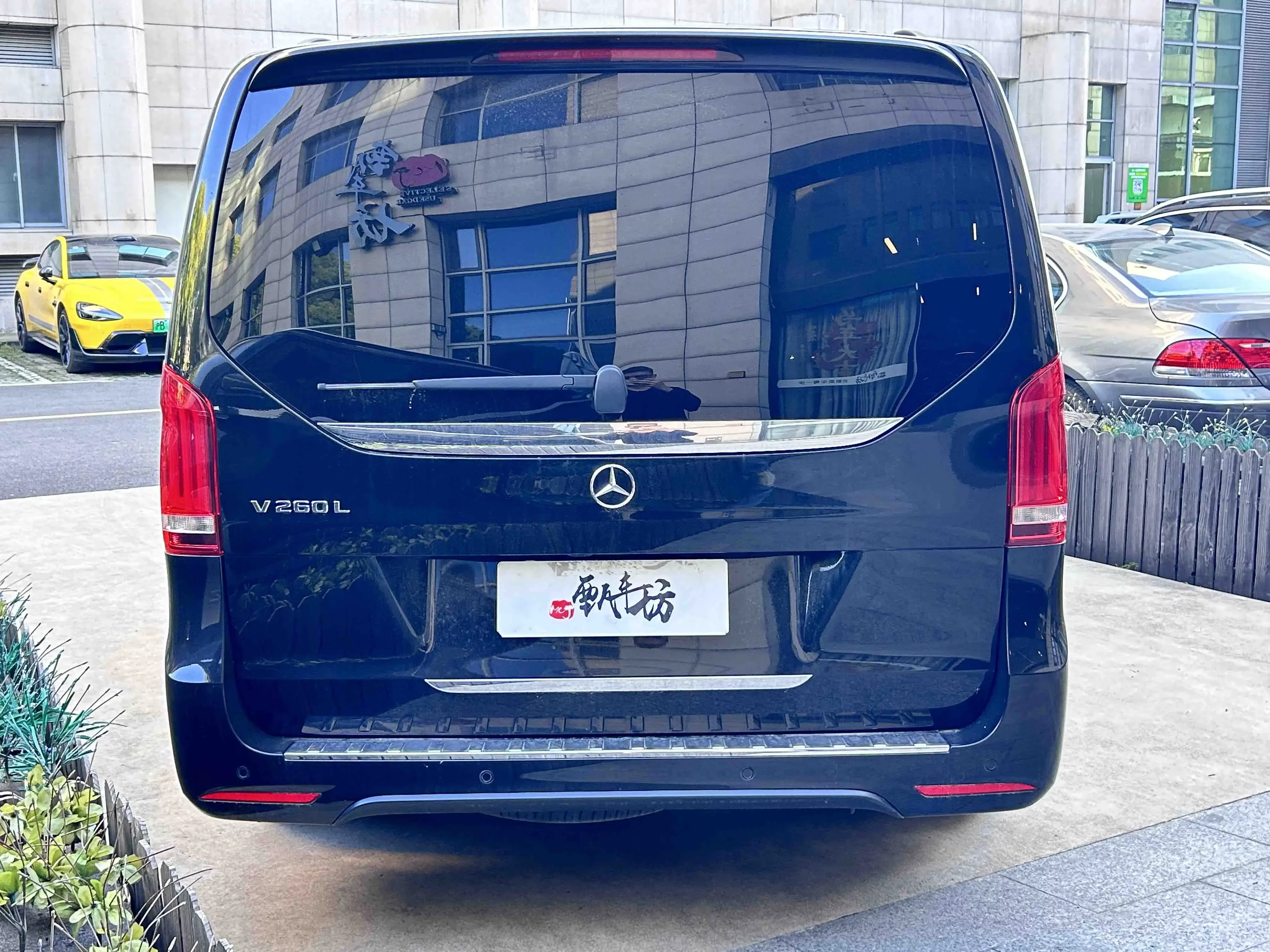 Mercedes-Benz V Class