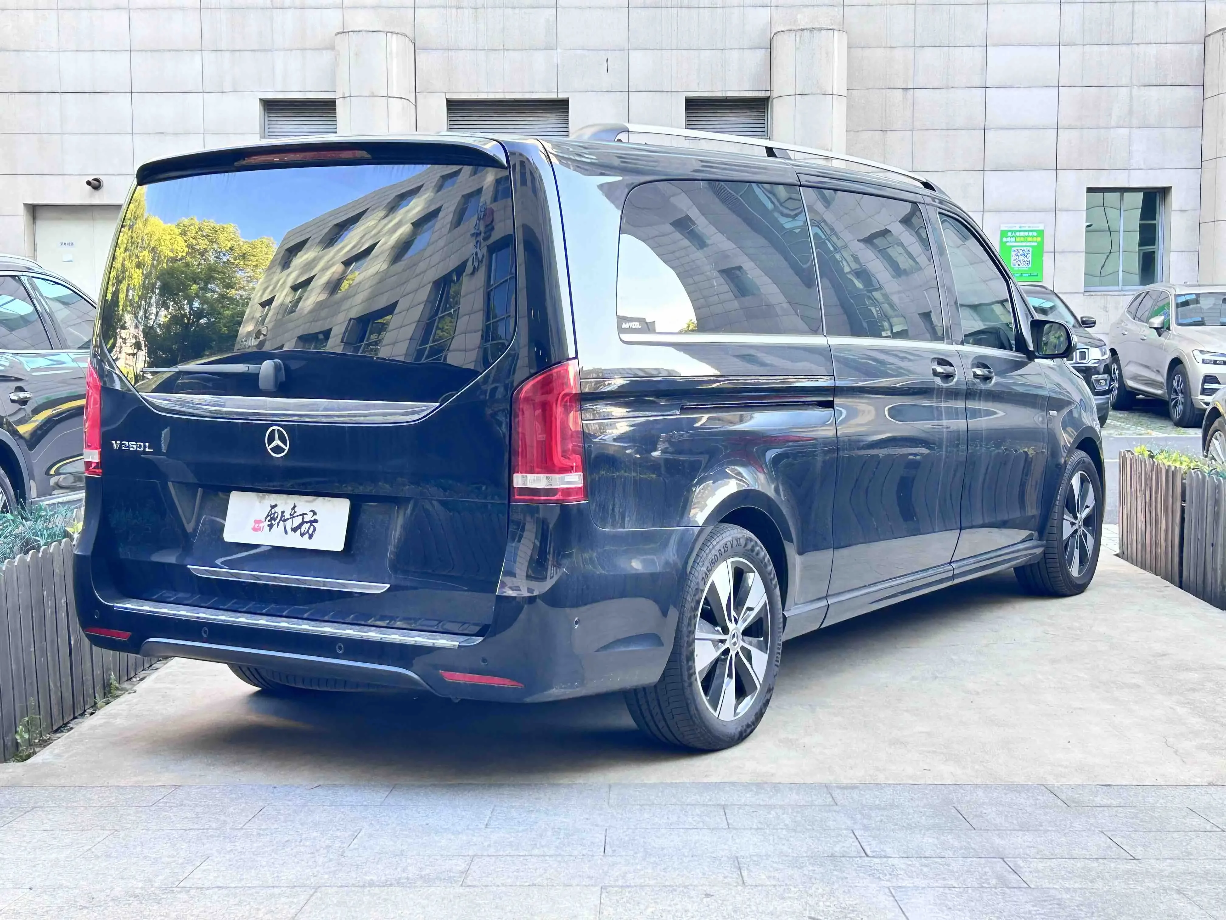 Mercedes-Benz V Class