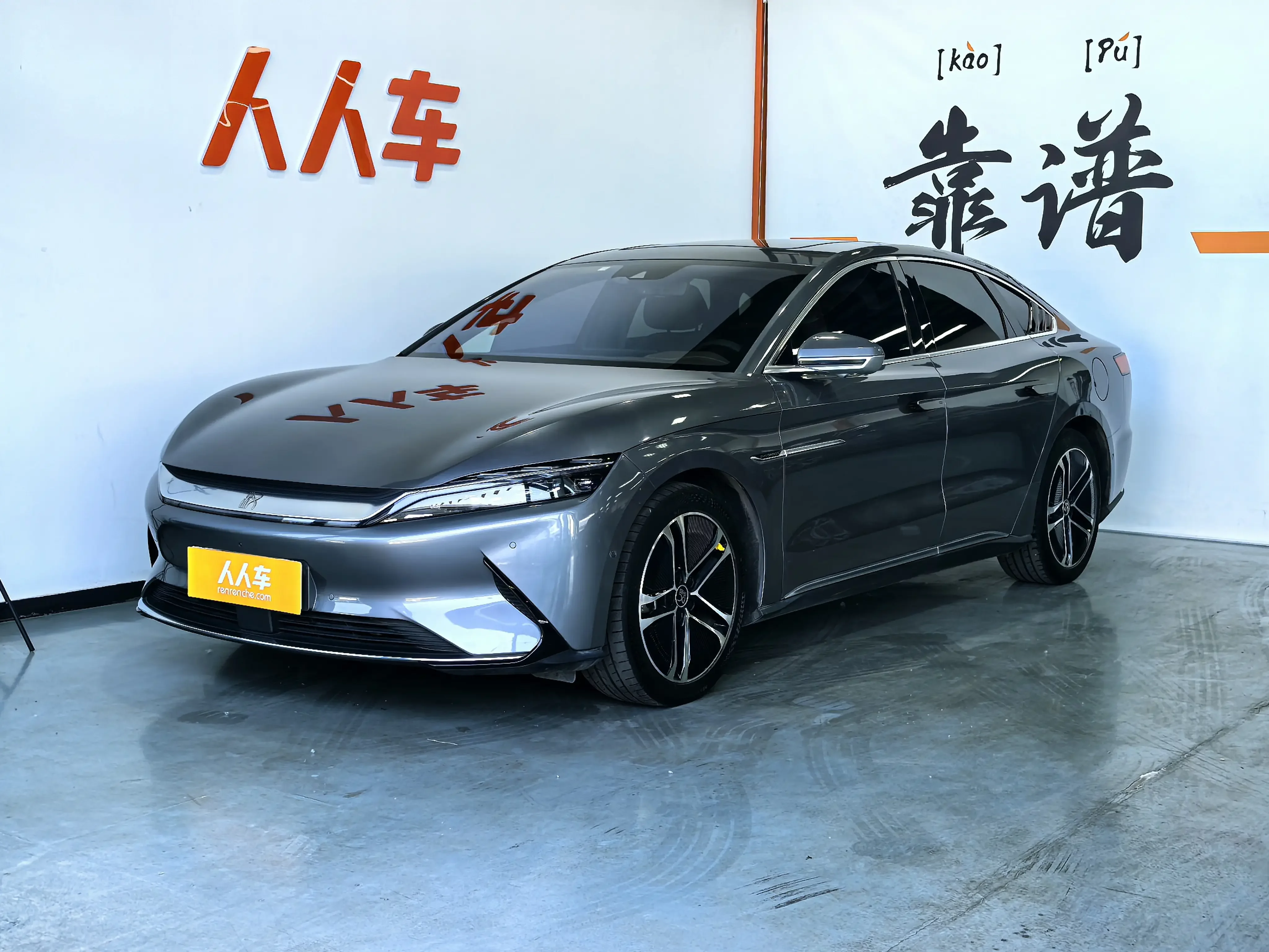 BYD Han EV