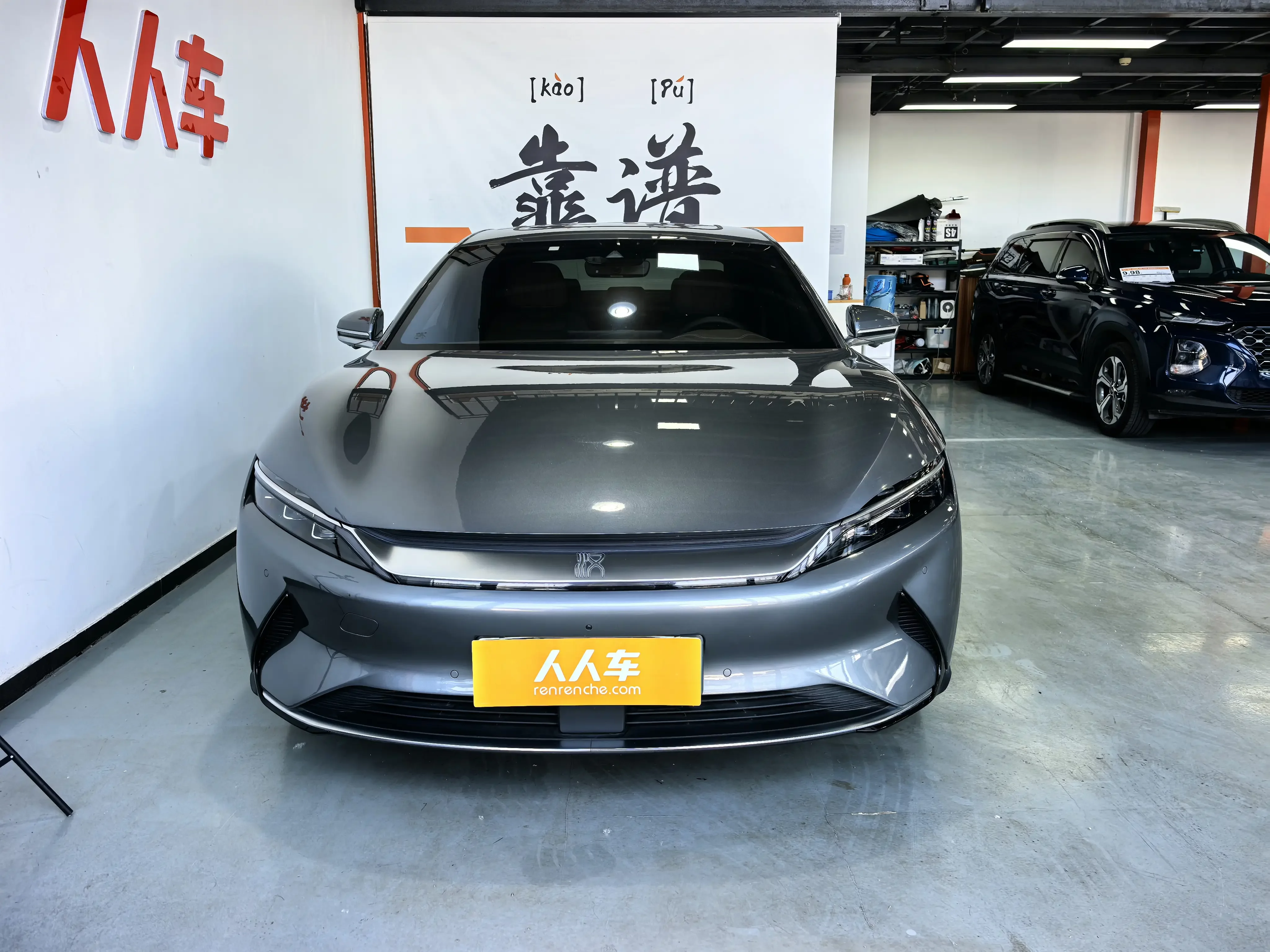BYD Han EV
