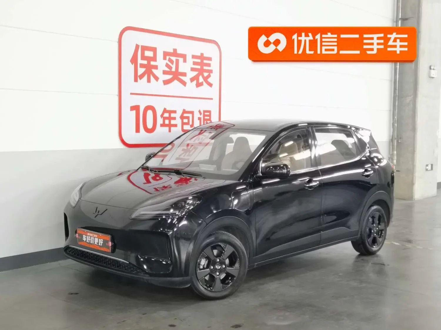 Wuling Bingo PLUS