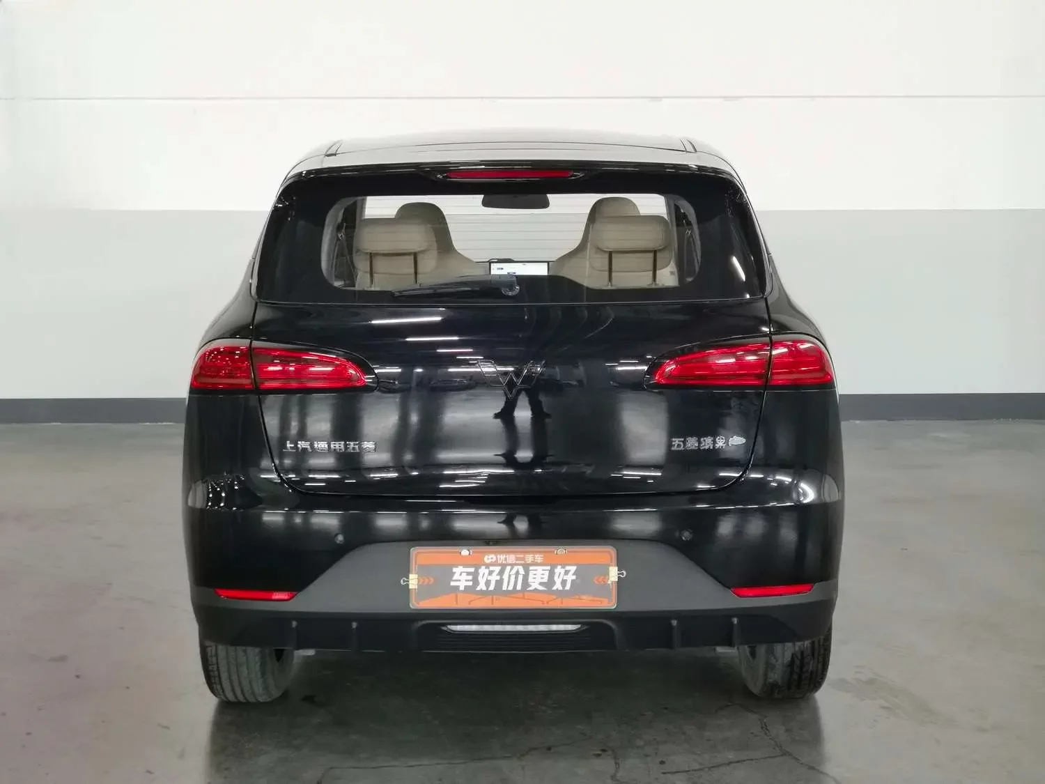 Wuling Bingo PLUS