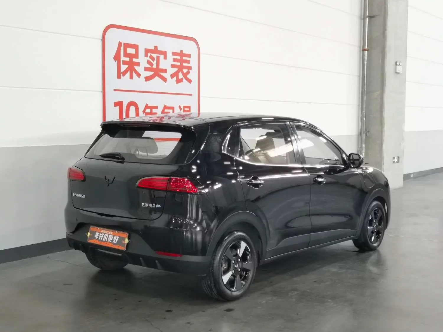 Wuling Bingo PLUS