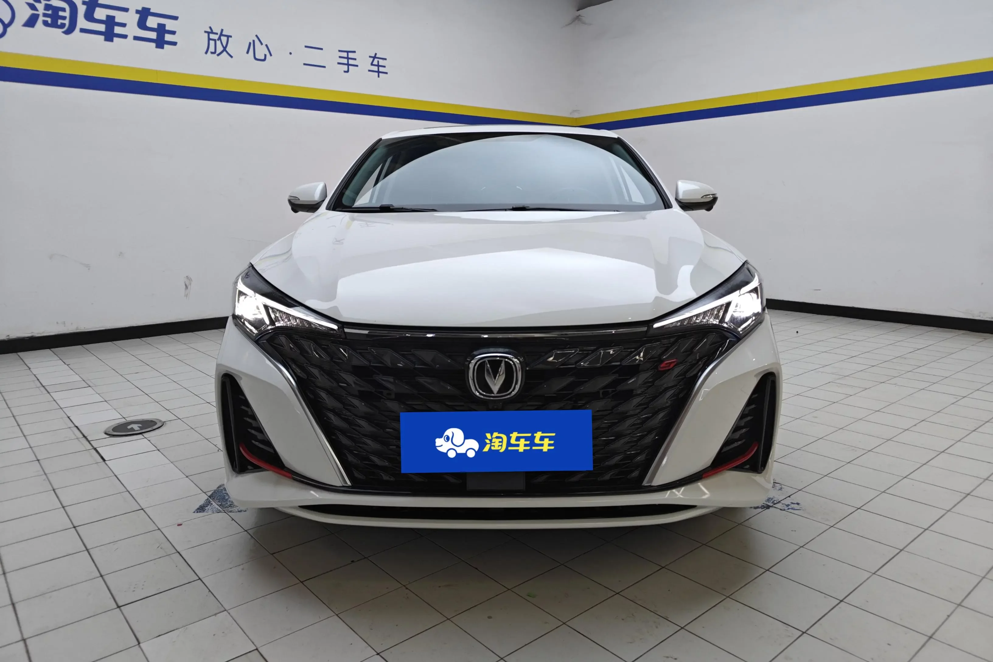 Changan Escape