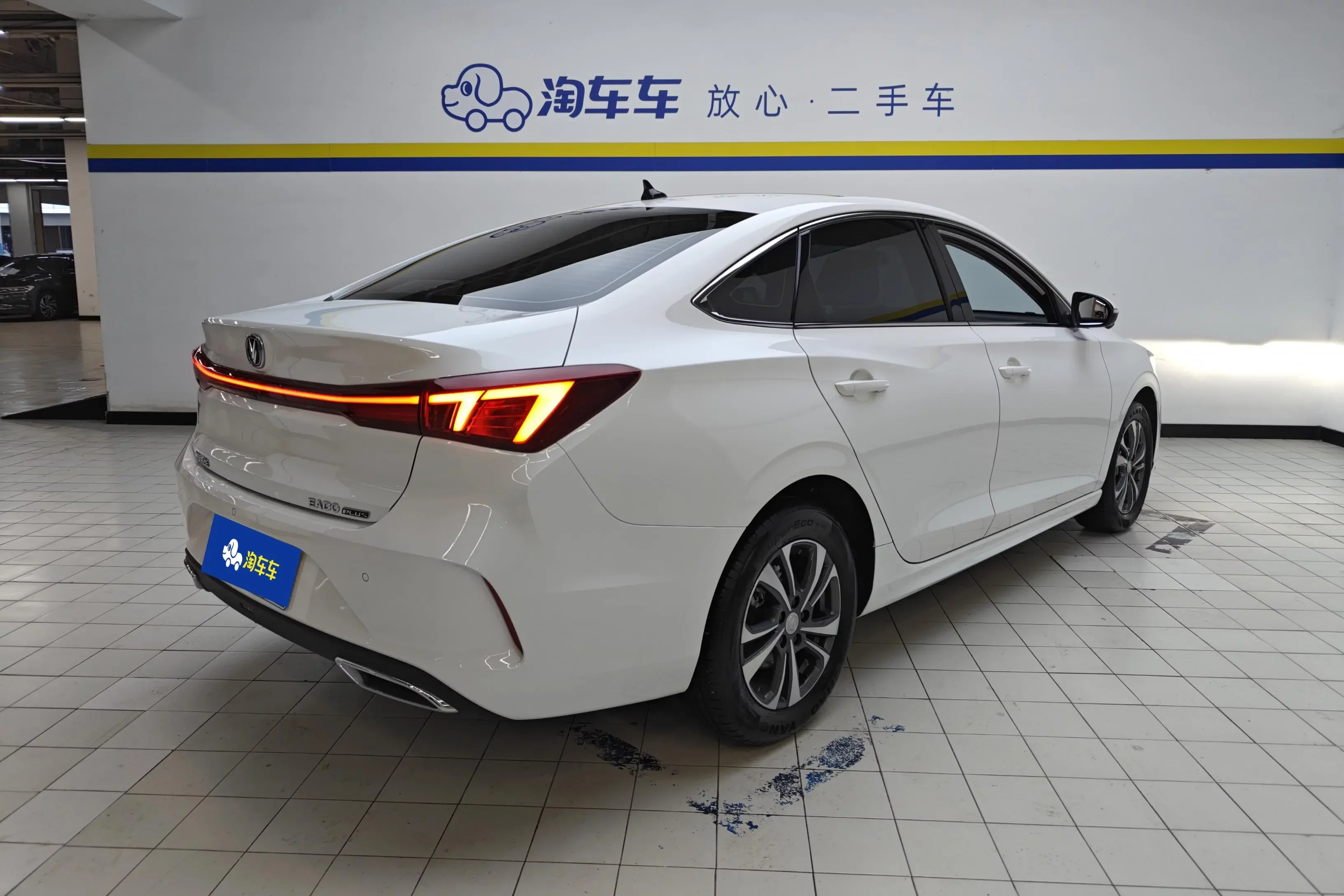Changan Escape