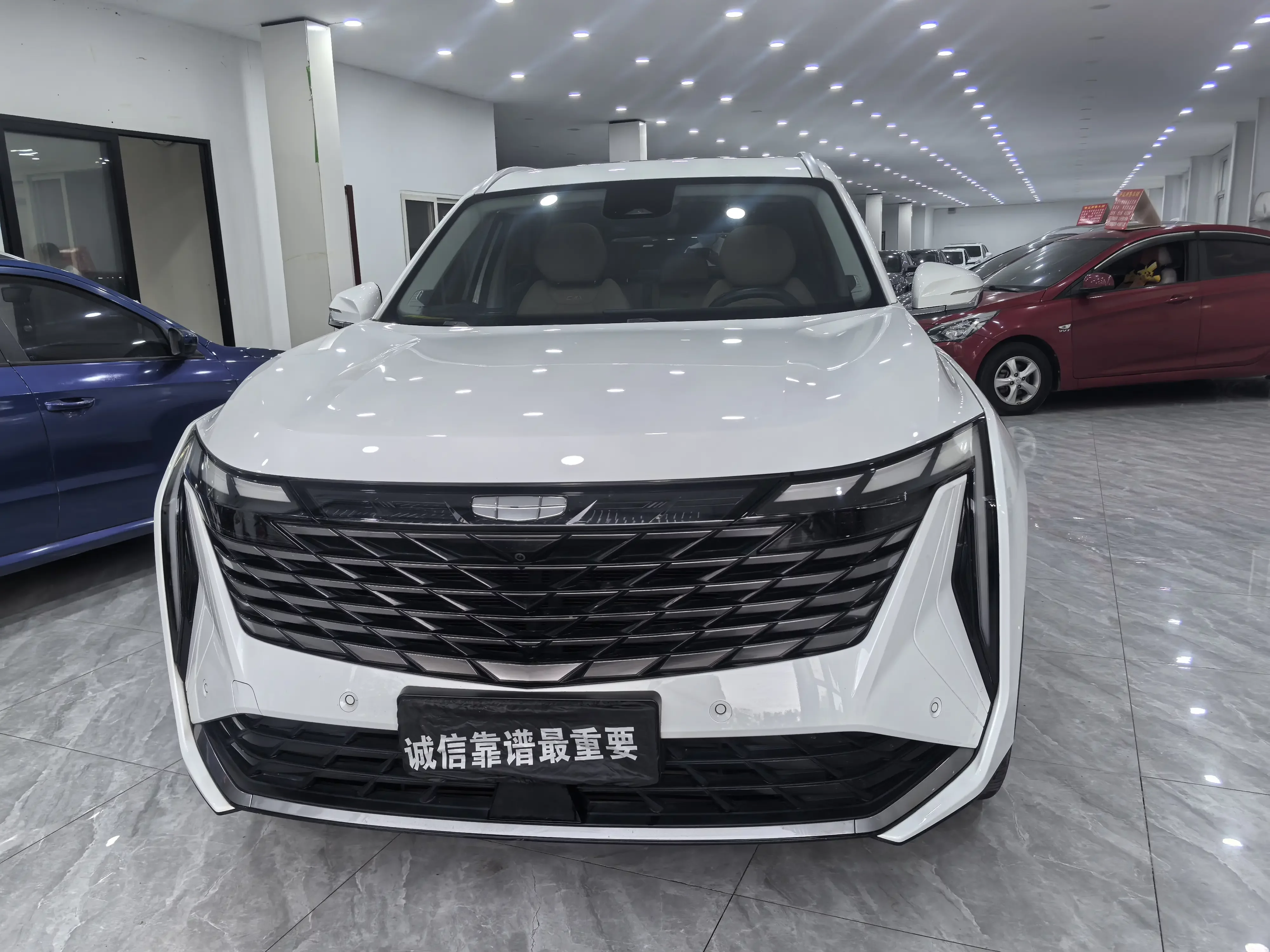 Geely Atlas L