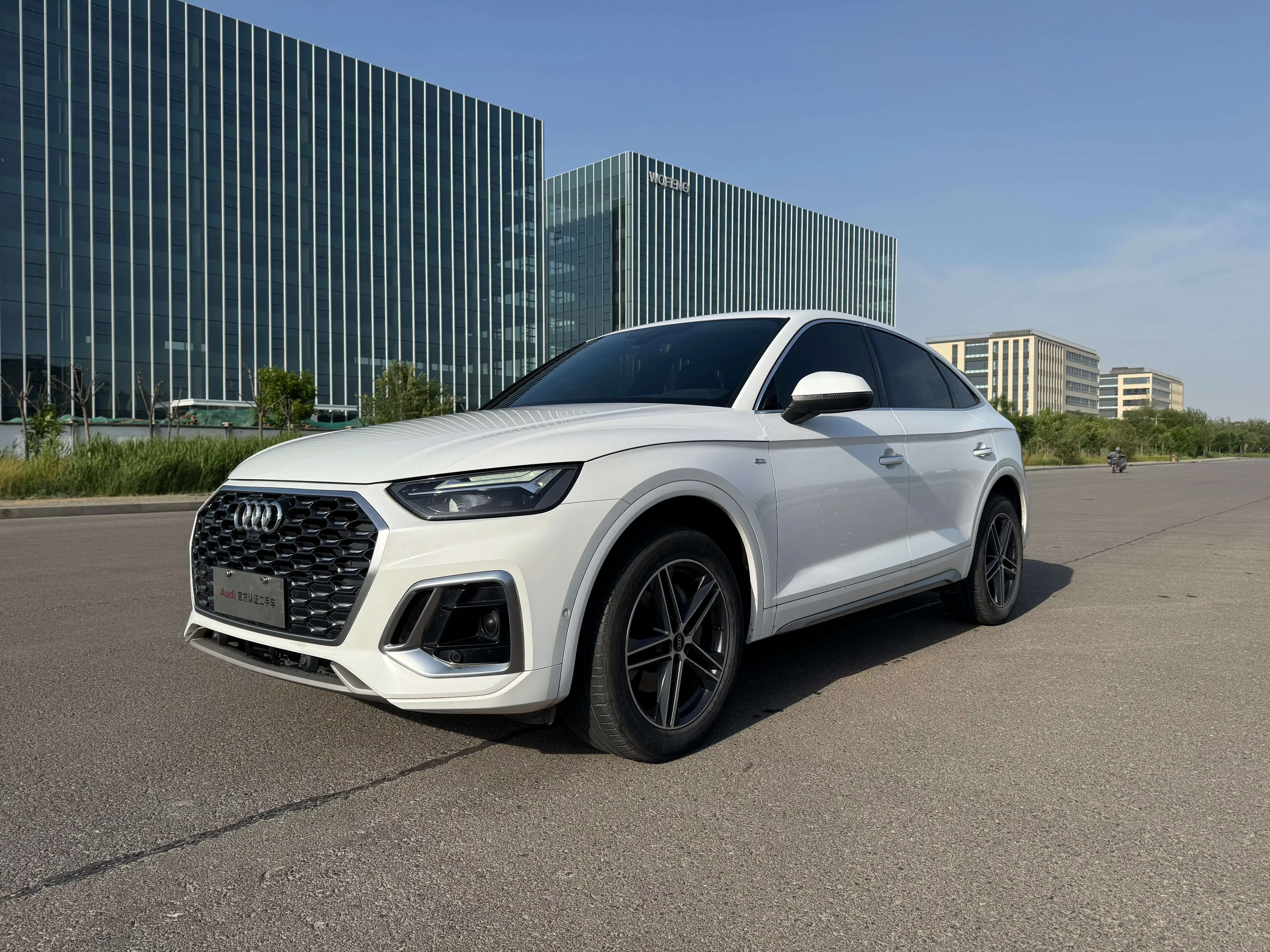 Audi Q5L Sportback