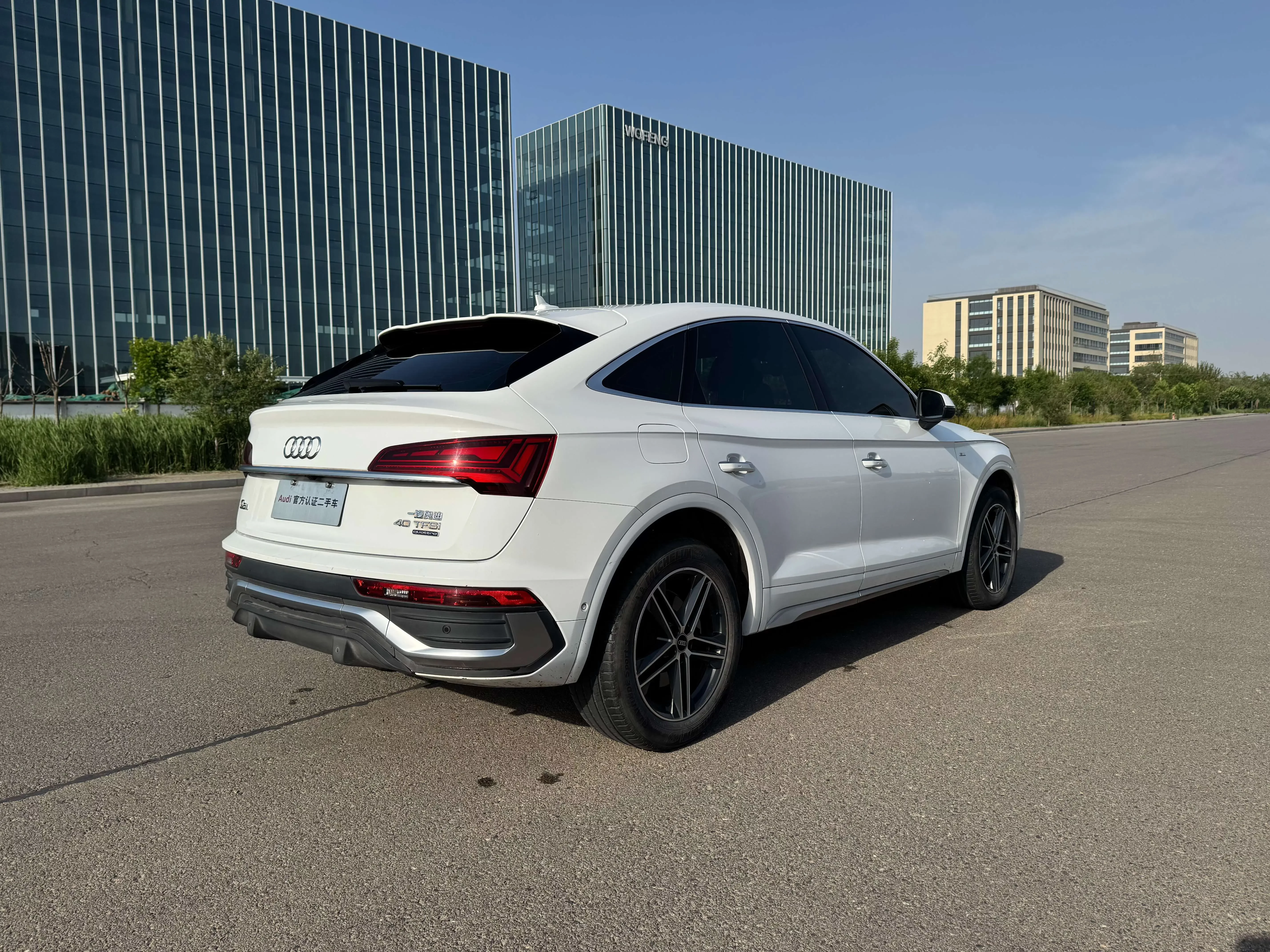 Audi Q5L Sportback