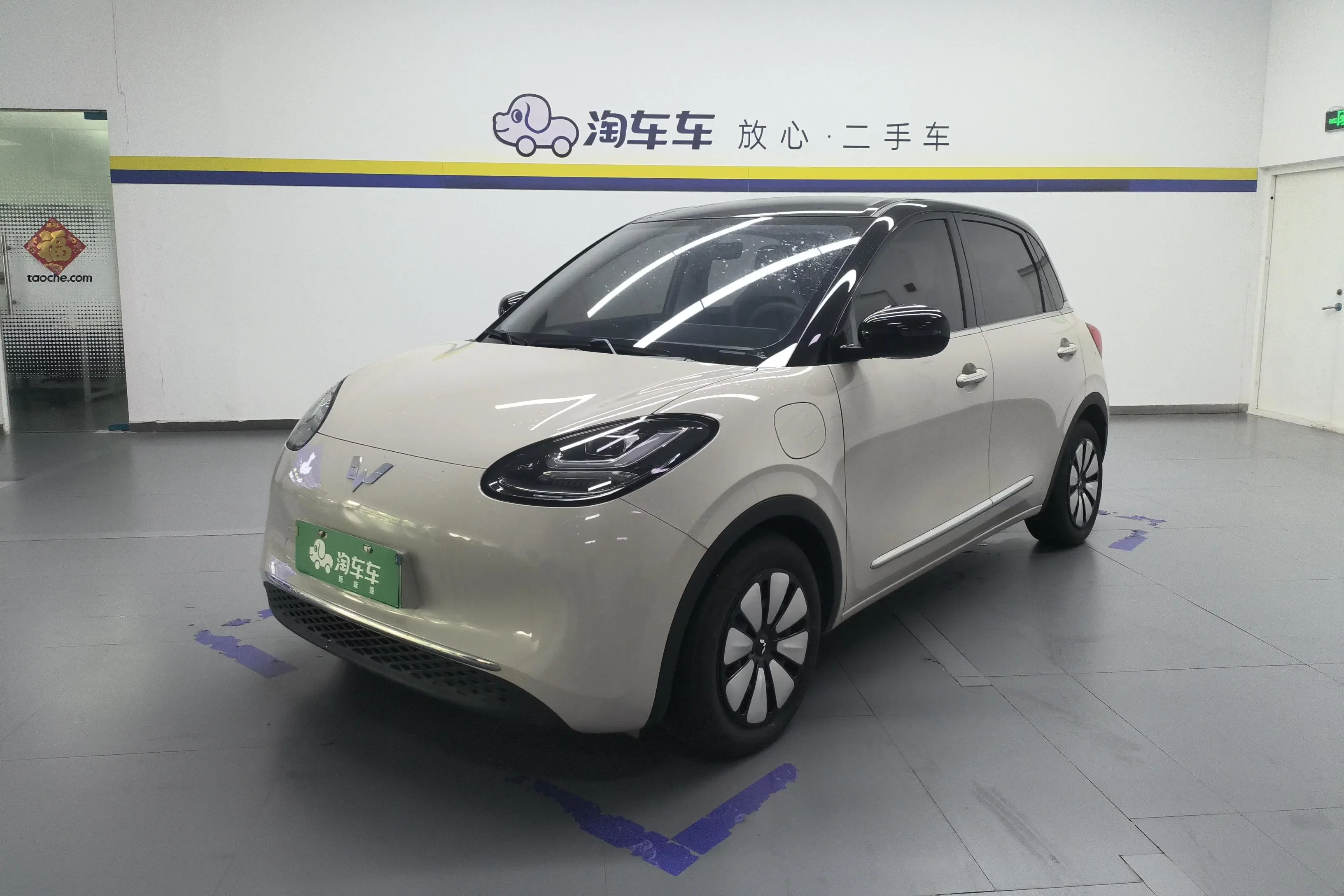 Wuling Bingo