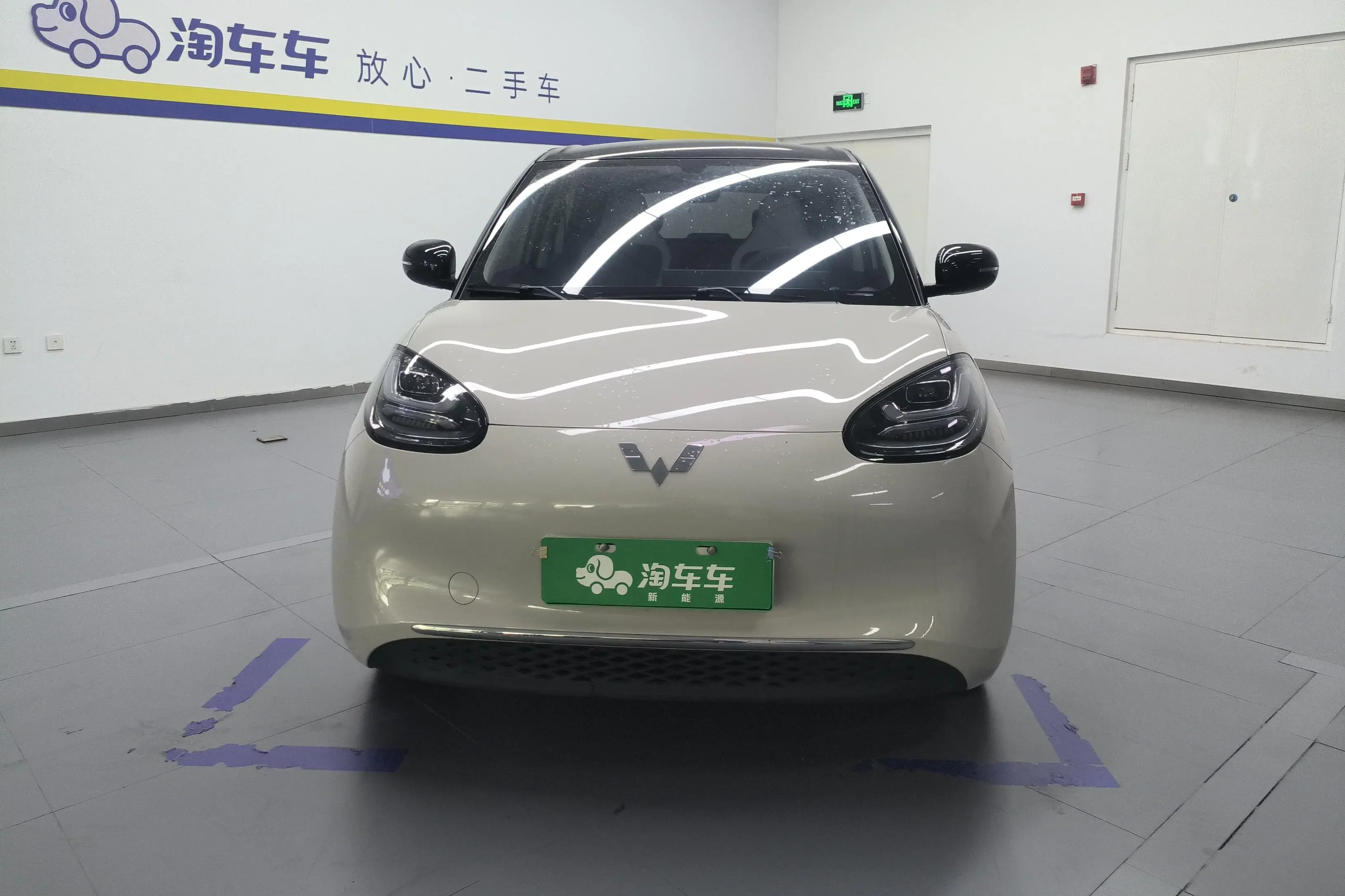 Wuling Bingo