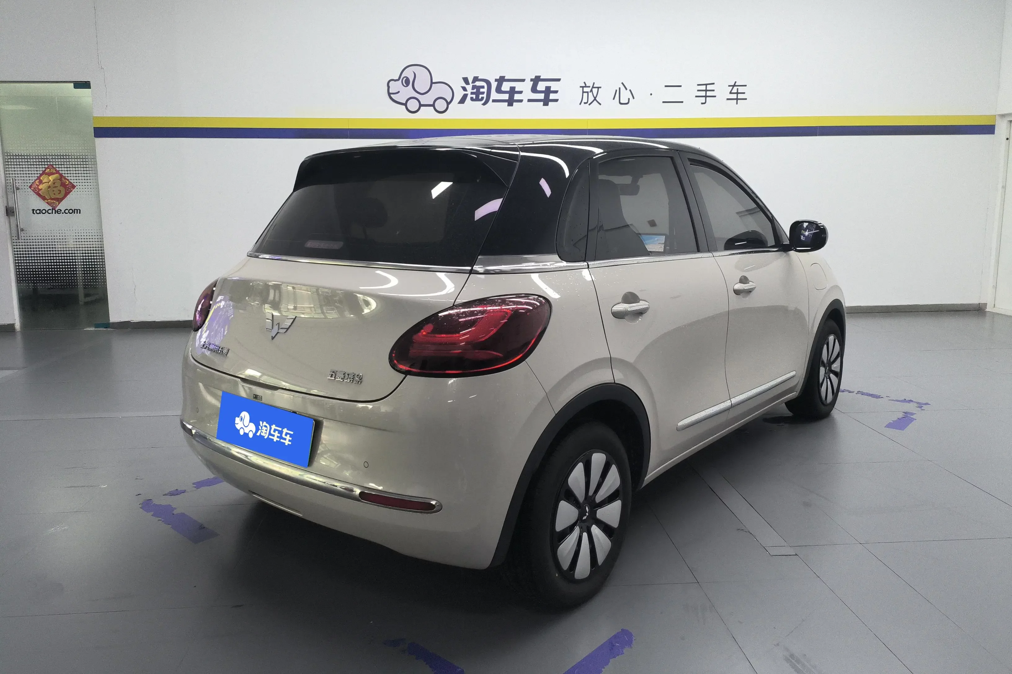 Wuling Bingo