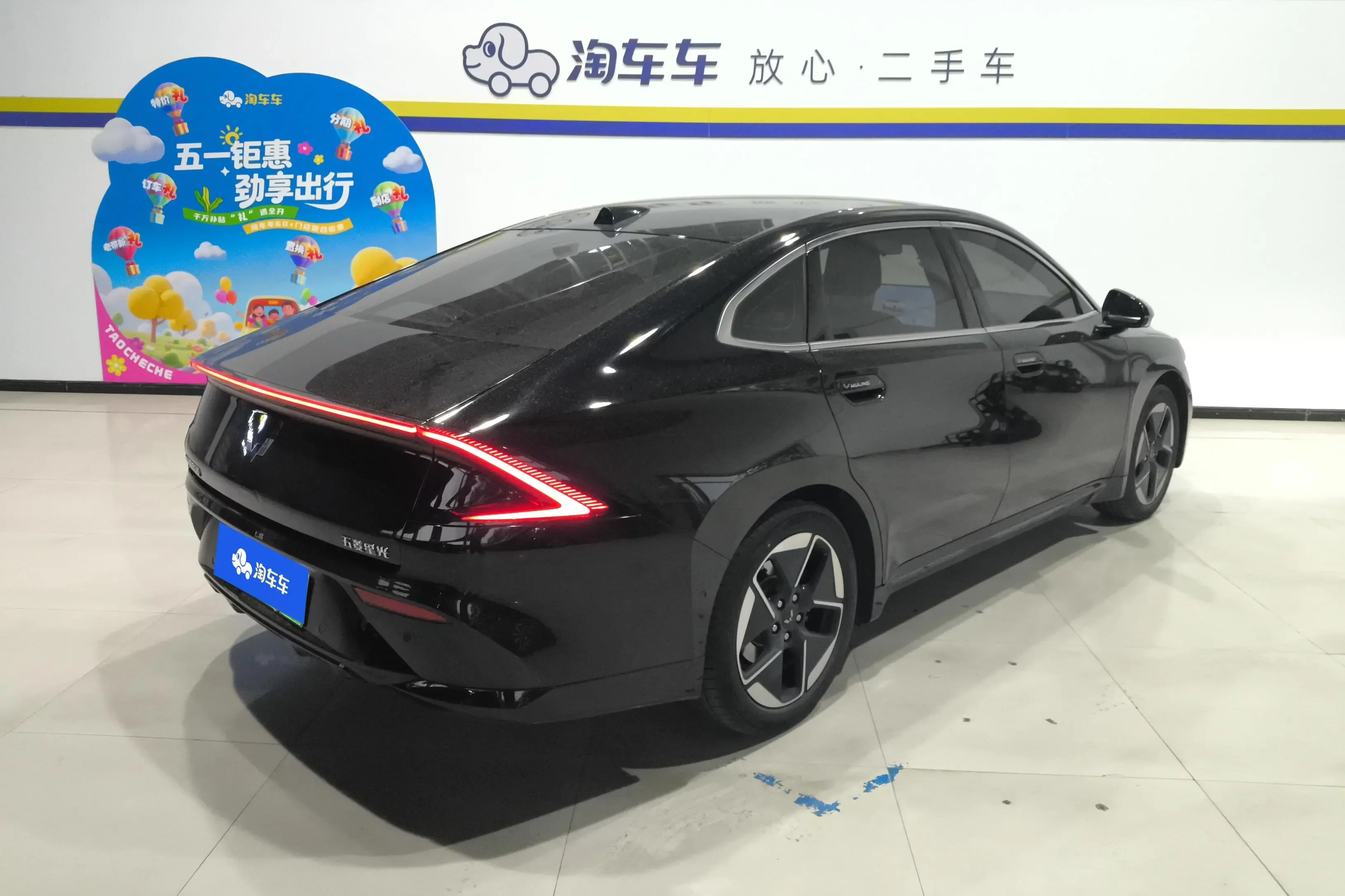Wuling Starlight EV