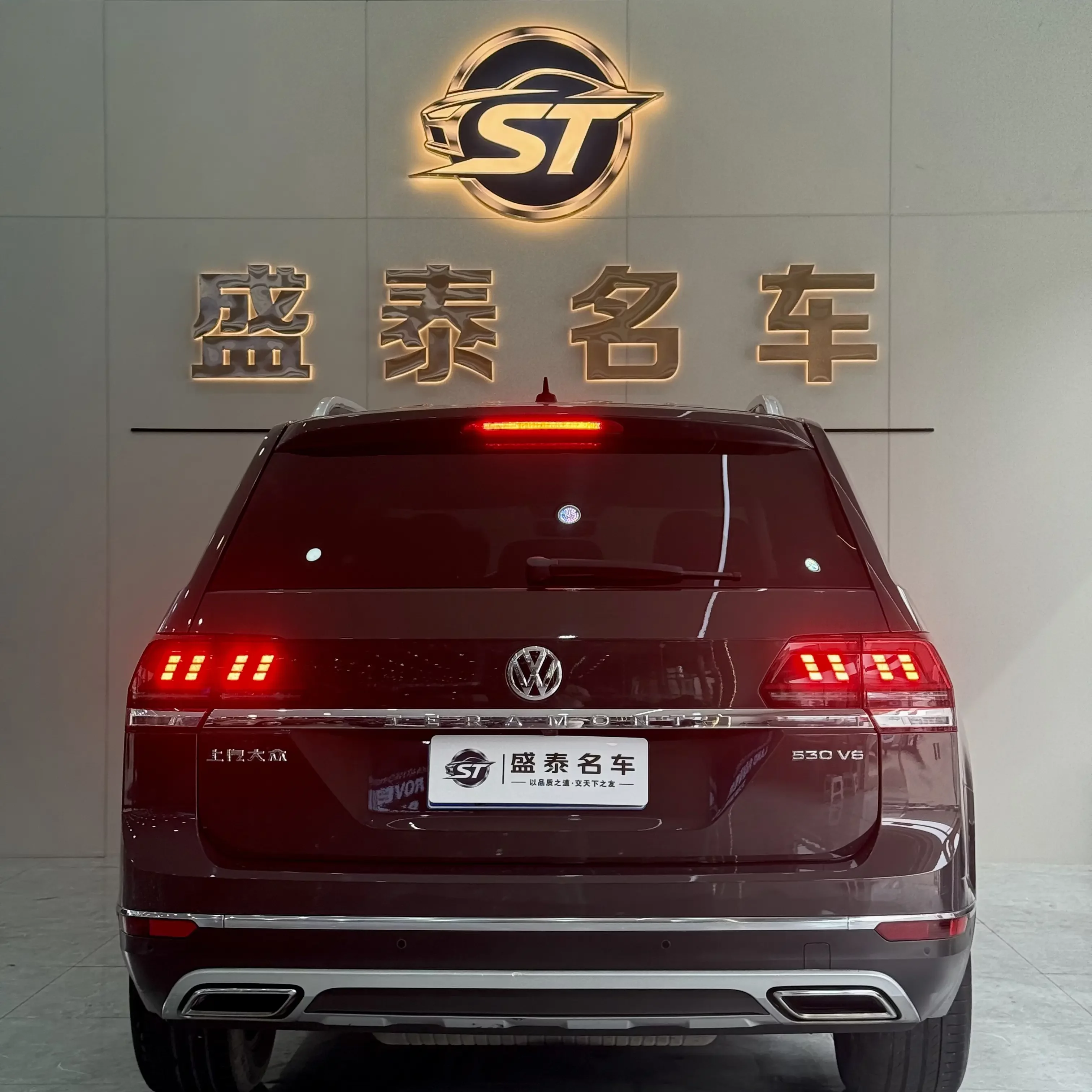 Volkswagen Teramont
