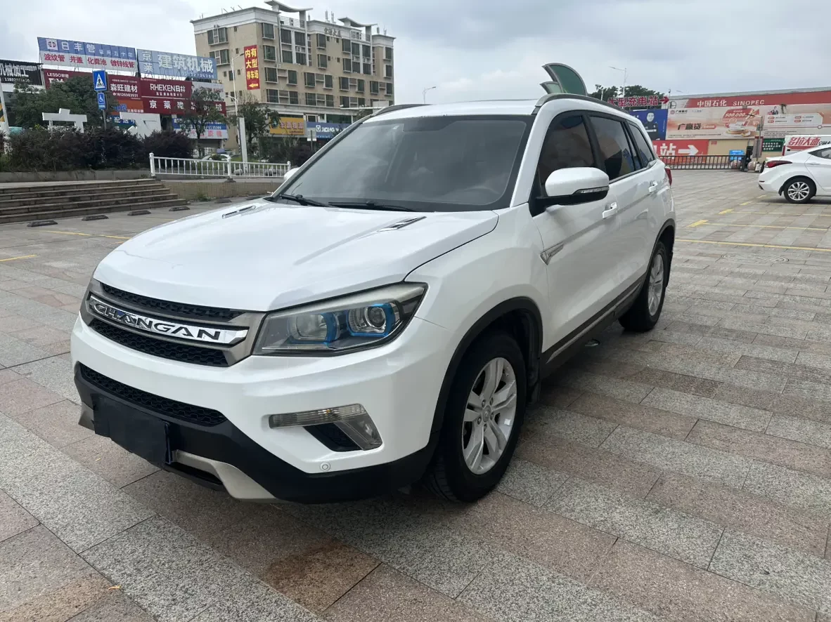 Changan CS75