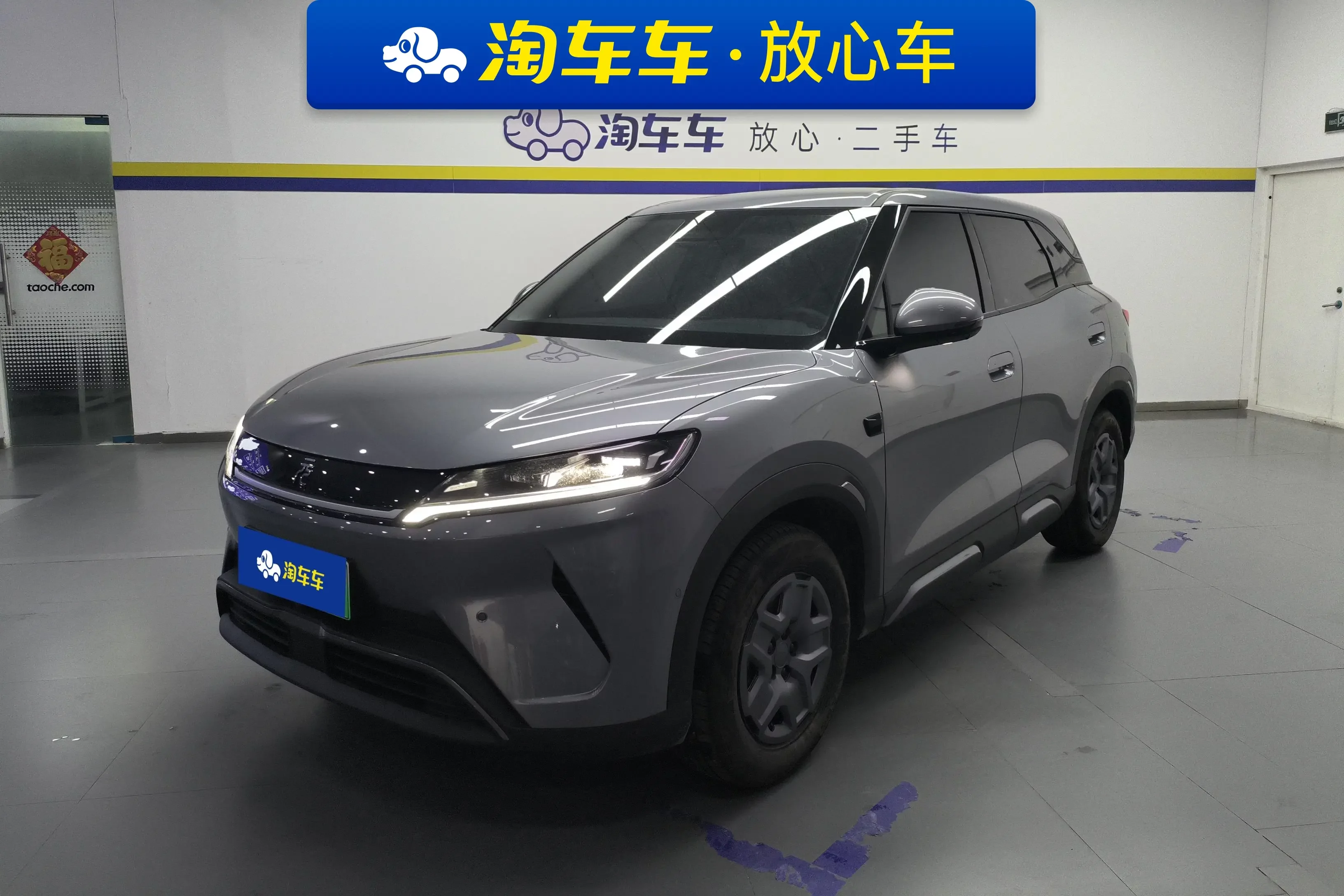 BYD Yuan UP