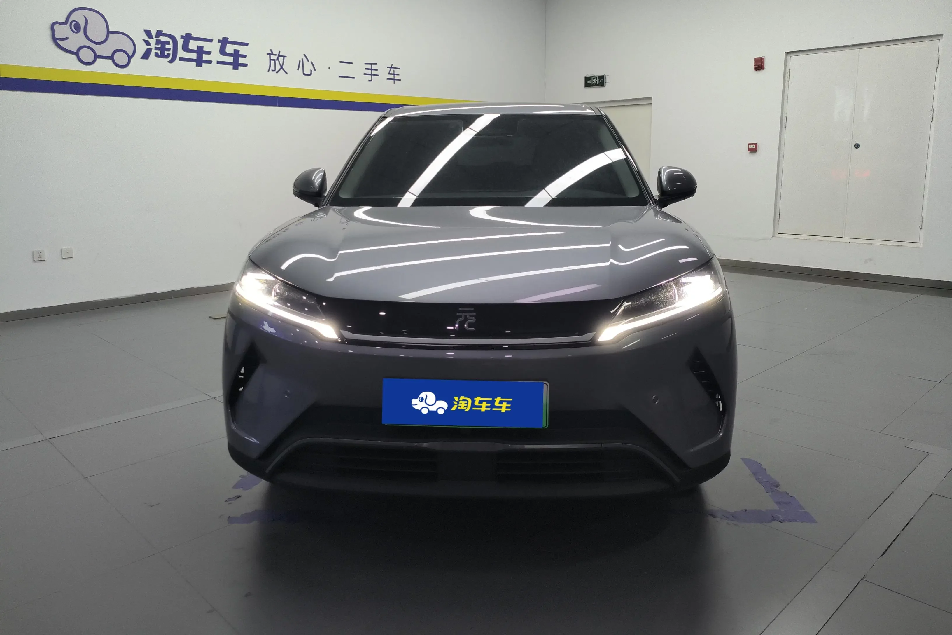 BYD Yuan UP