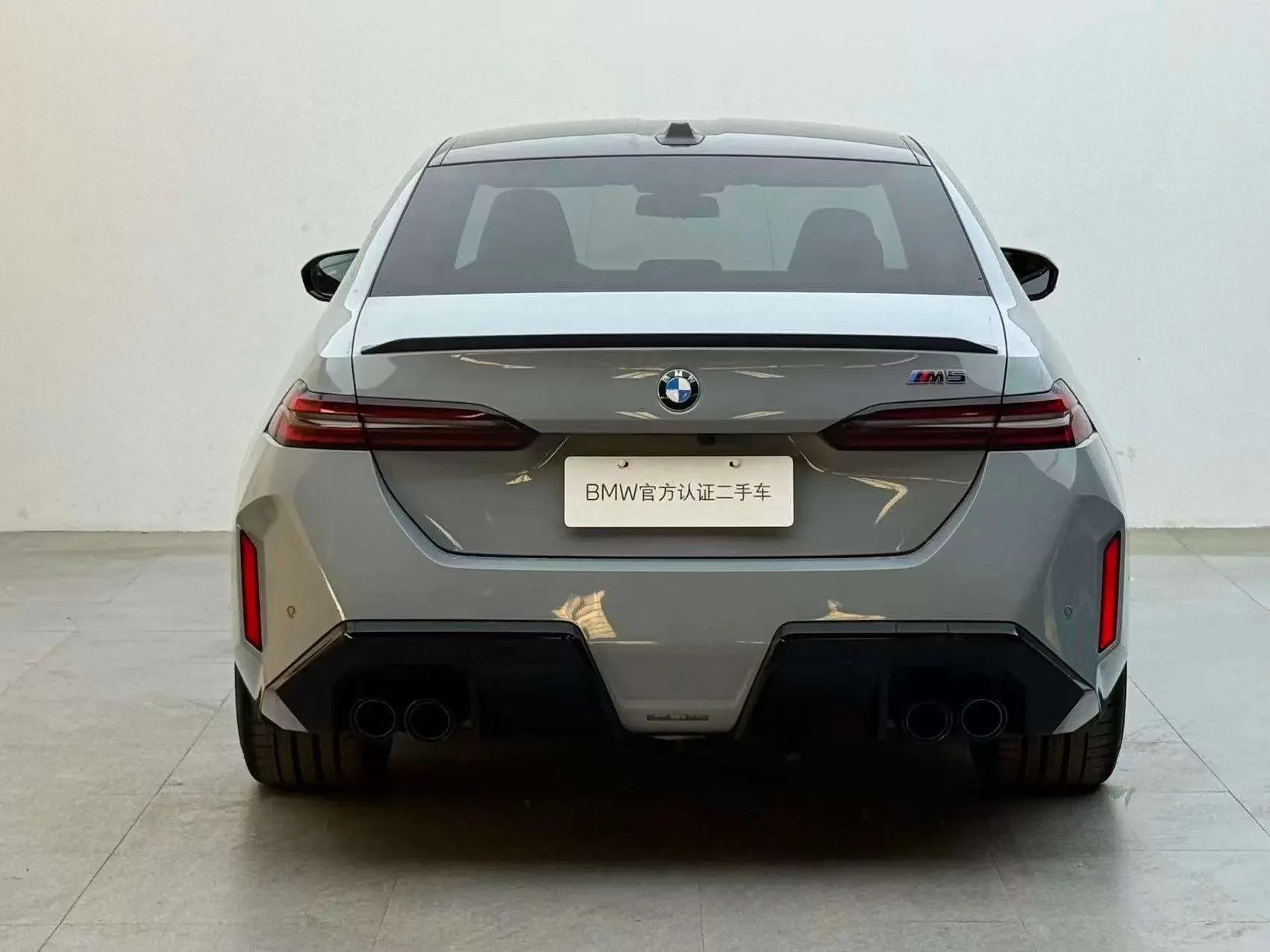 BMW M5 PHEV