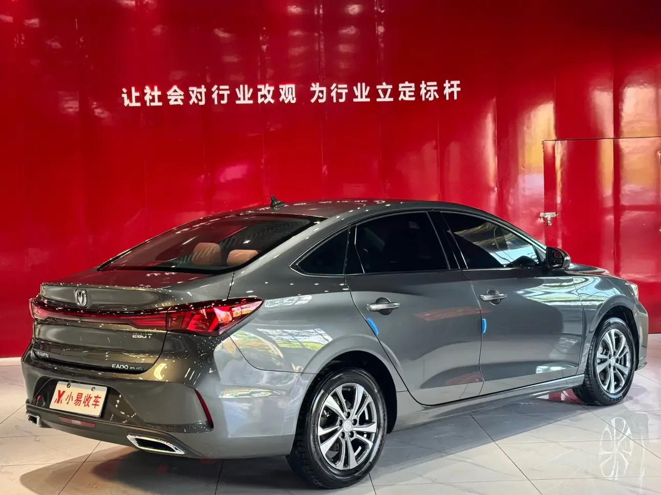 Changan Escape