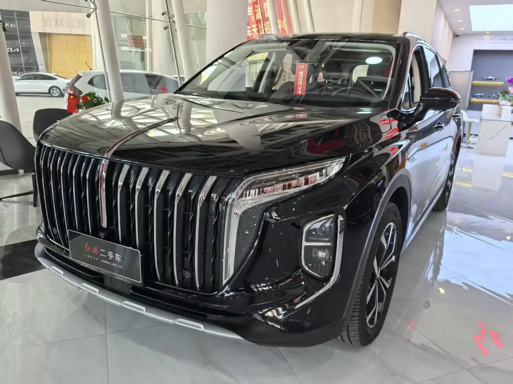 Hongqi HS7 PHEV