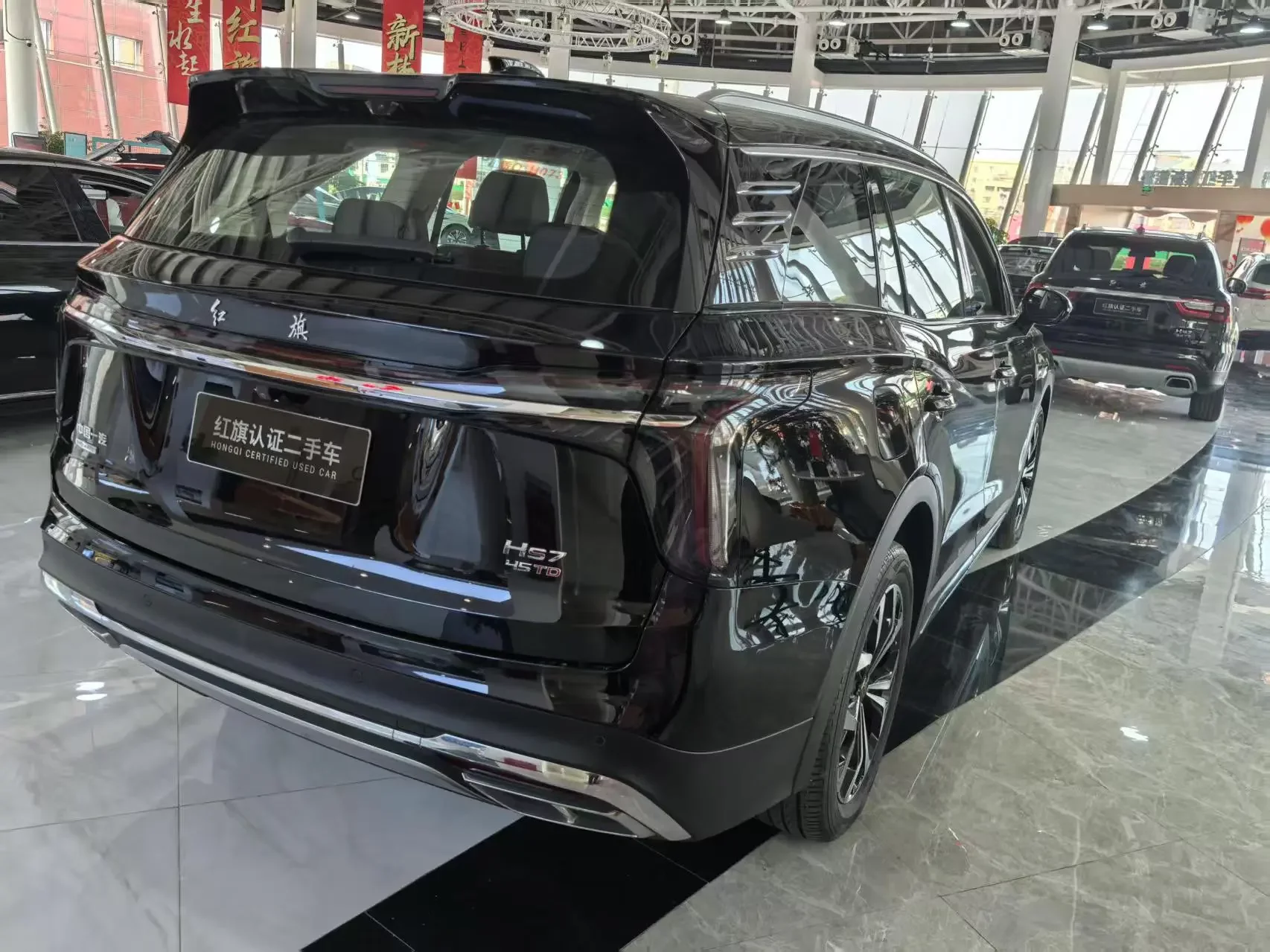Hongqi HS7 PHEV
